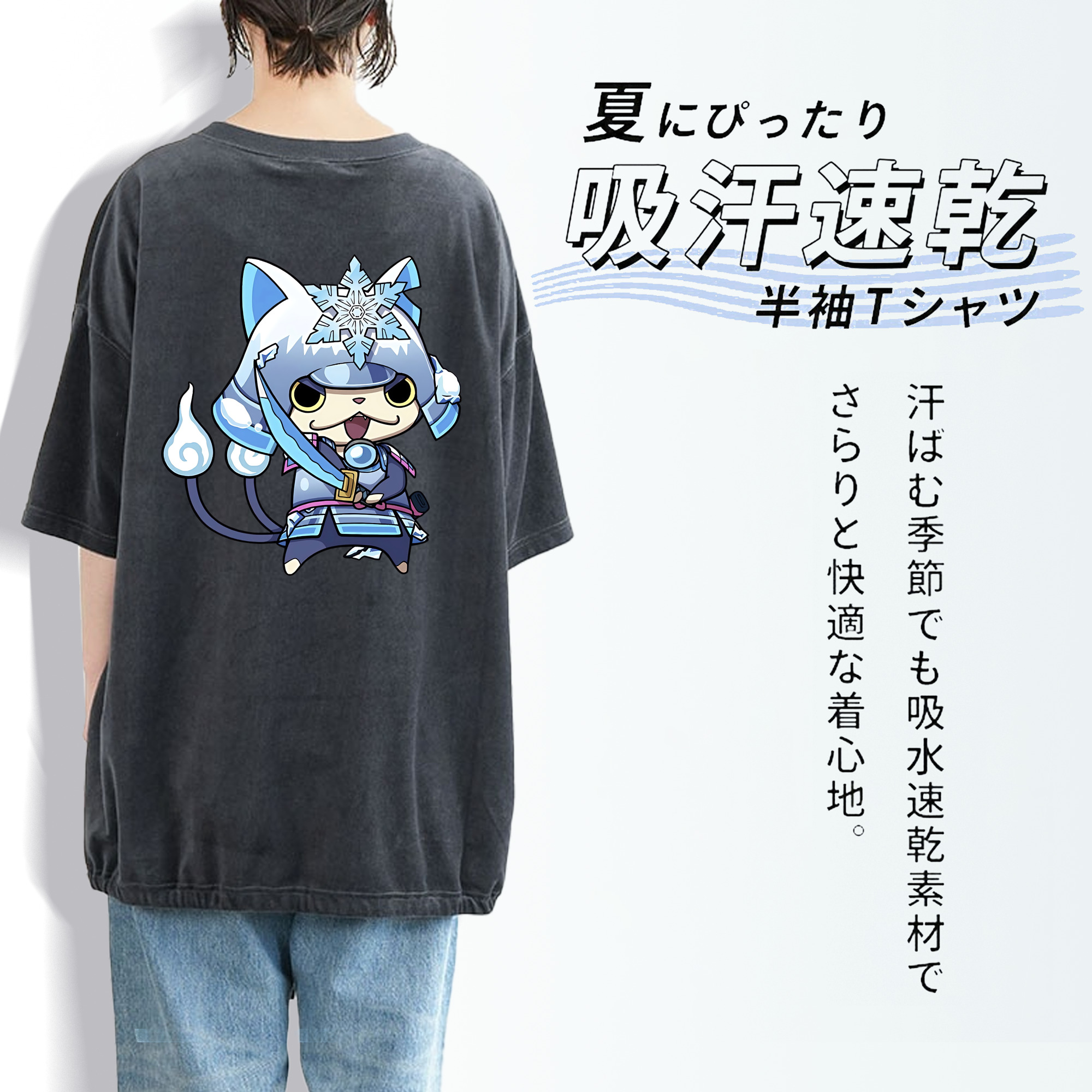 妖怪ウォッチ Yo-kai Watch 綿100% ヴィンテージ風 半袖Tシャツ（背面プリント）