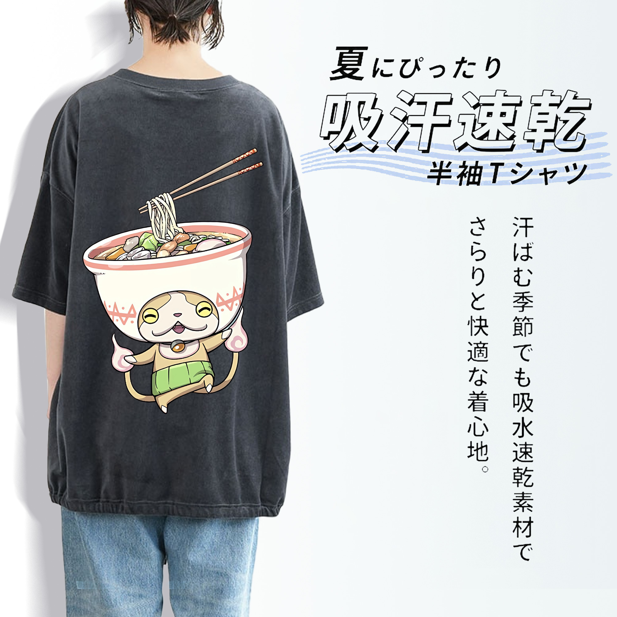 妖怪ウォッチ Yo-kai Watch 綿100% ヴィンテージ風 半袖Tシャツ（背面プリント）