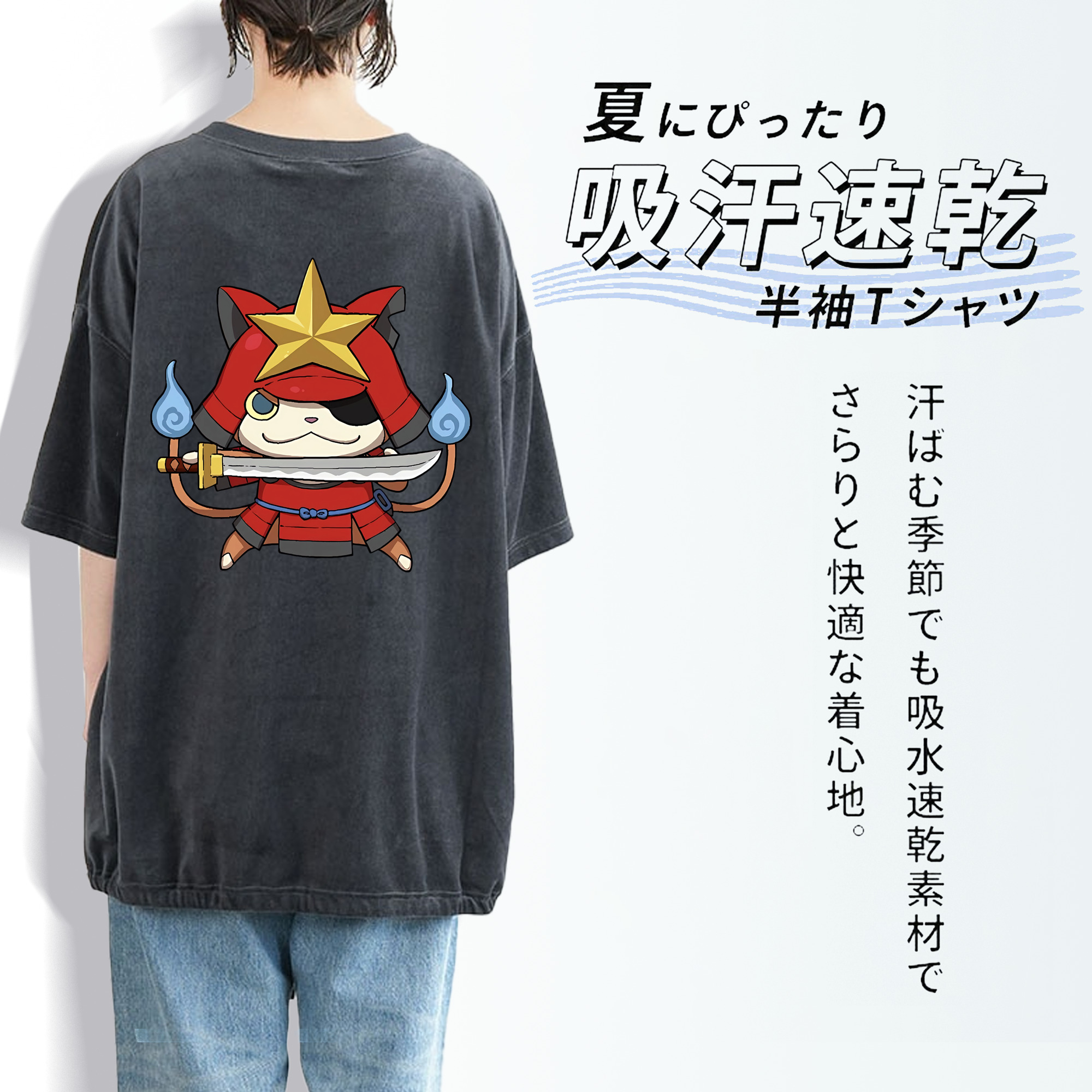 妖怪ウォッチ Yo-kai Watch 綿100% ヴィンテージ風 半袖Tシャツ（背面プリント）
