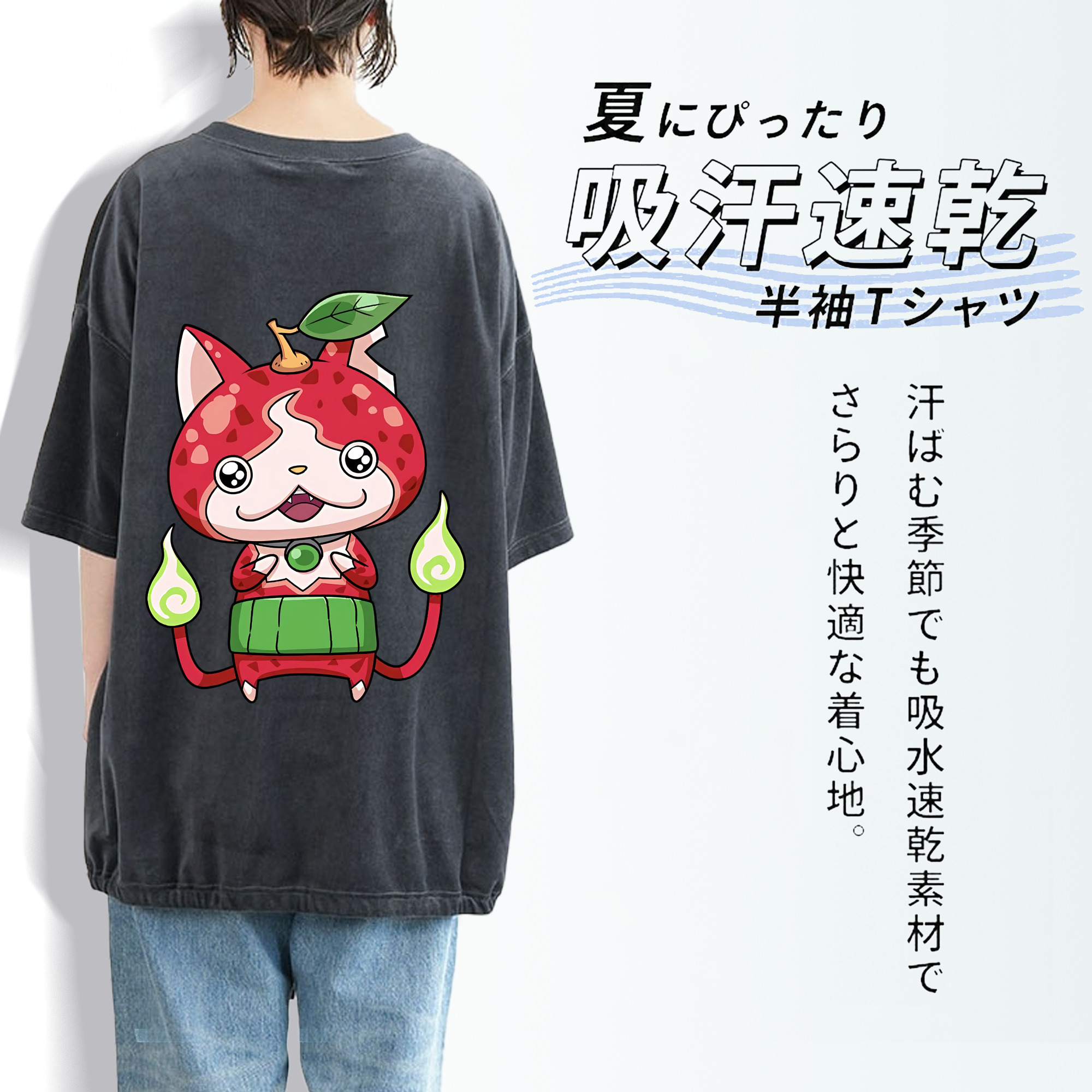妖怪ウォッチ Yo-kai Watch 綿100% ヴィンテージ風 半袖Tシャツ（背面プリント）