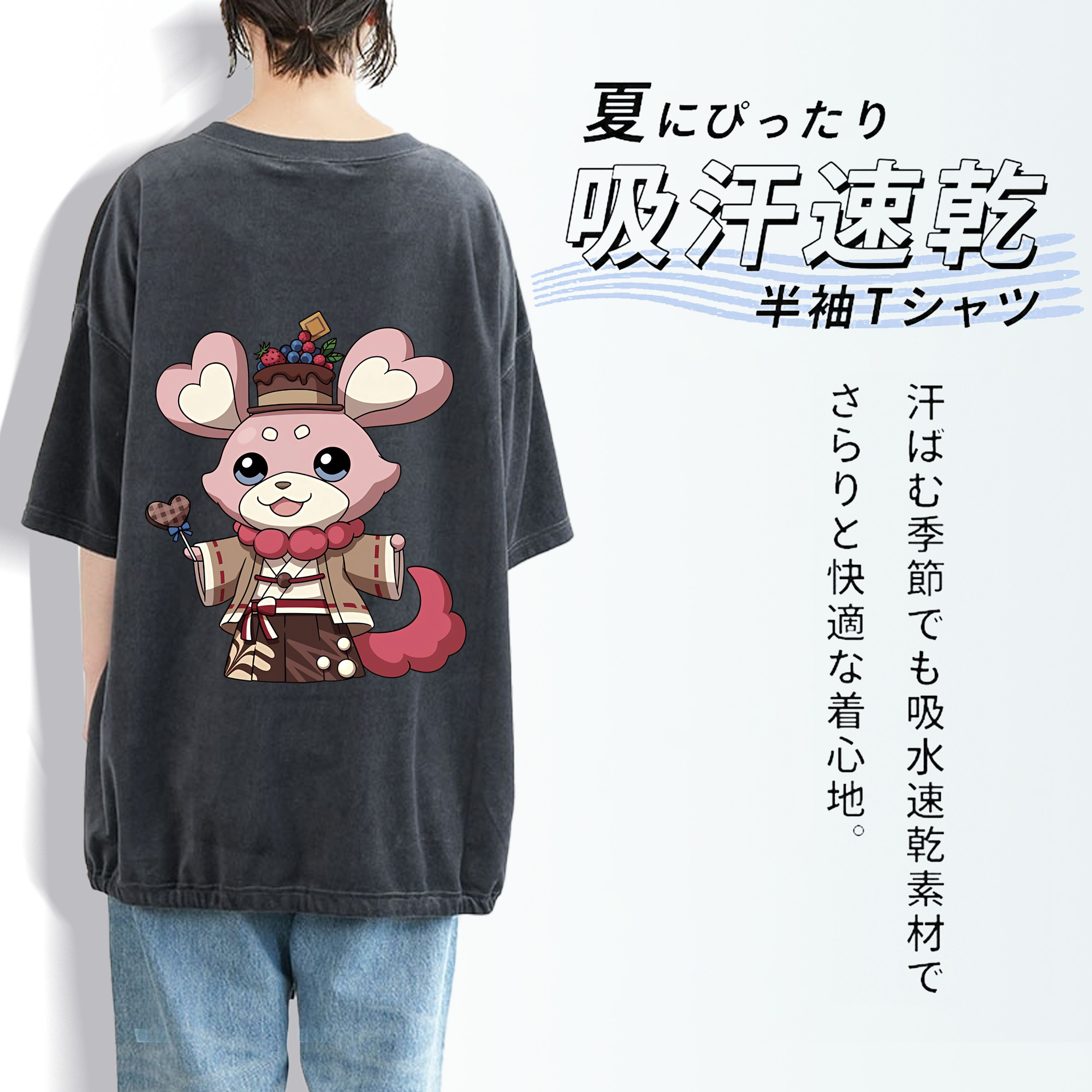 妖怪ウォッチ Yo-kai Watch 綿100% ヴィンテージ風 半袖Tシャツ（背面プリント）