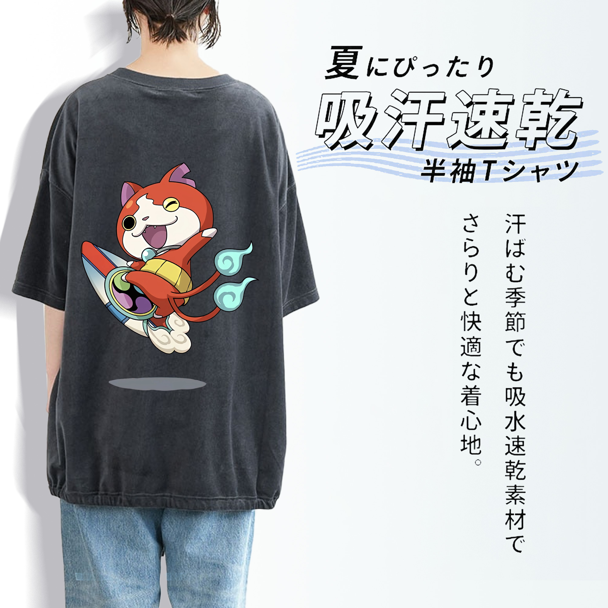 妖怪ウォッチ Yo-kai Watch 綿100% ヴィンテージ風 半袖Tシャツ（背面プリント）
