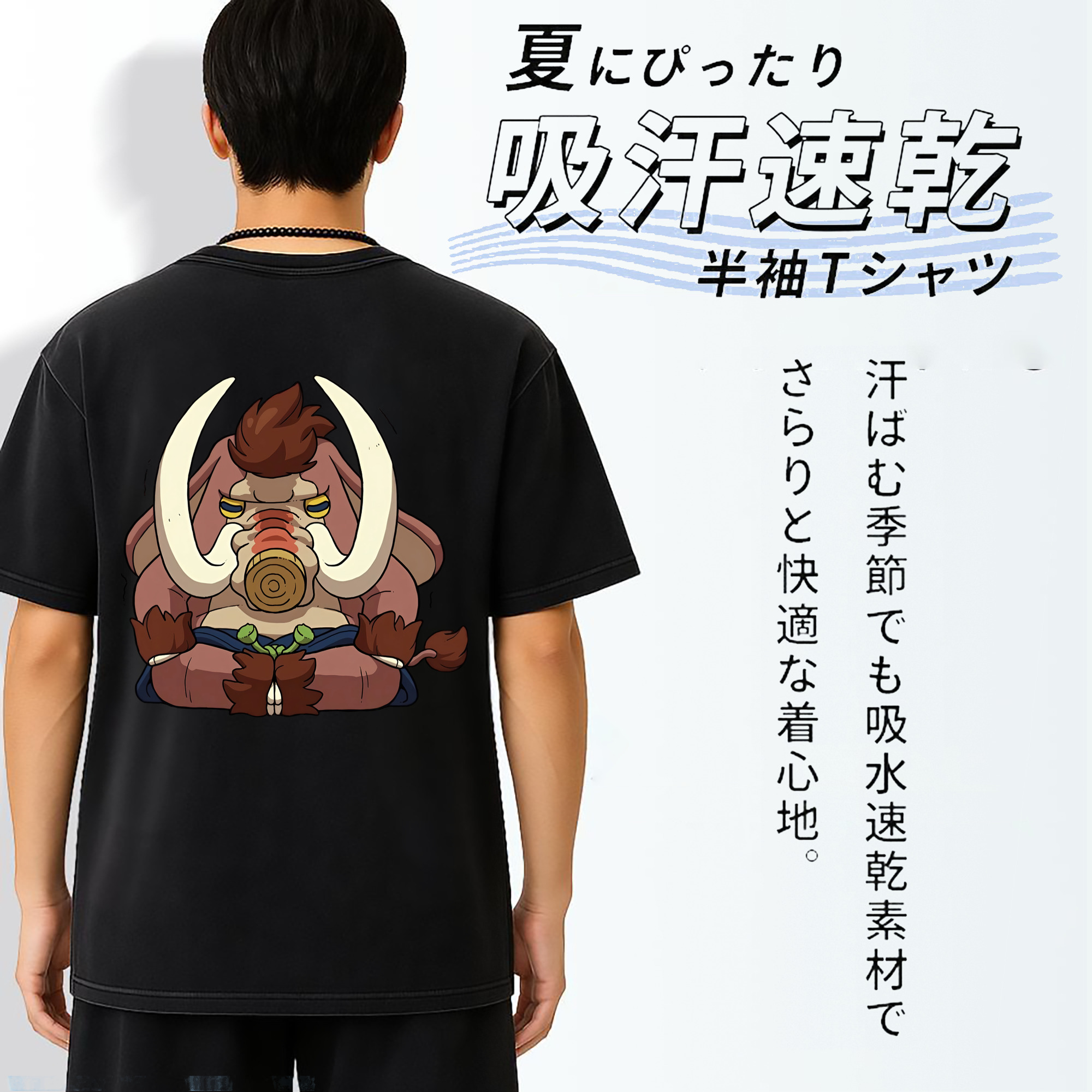 妖怪ウォッチ Yo-kai Watch 綿100% ヴィンテージ風 半袖Tシャツ（背面プリント）