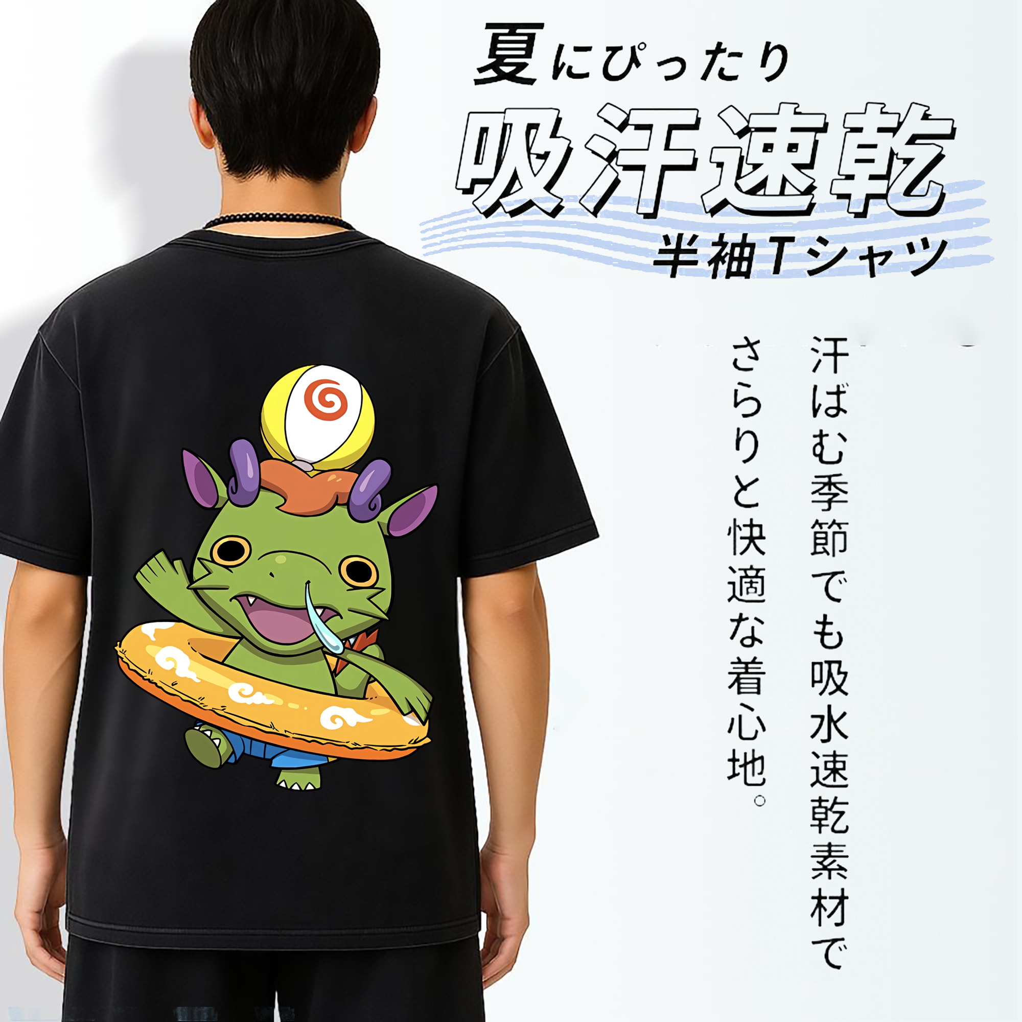一般的なイメージ