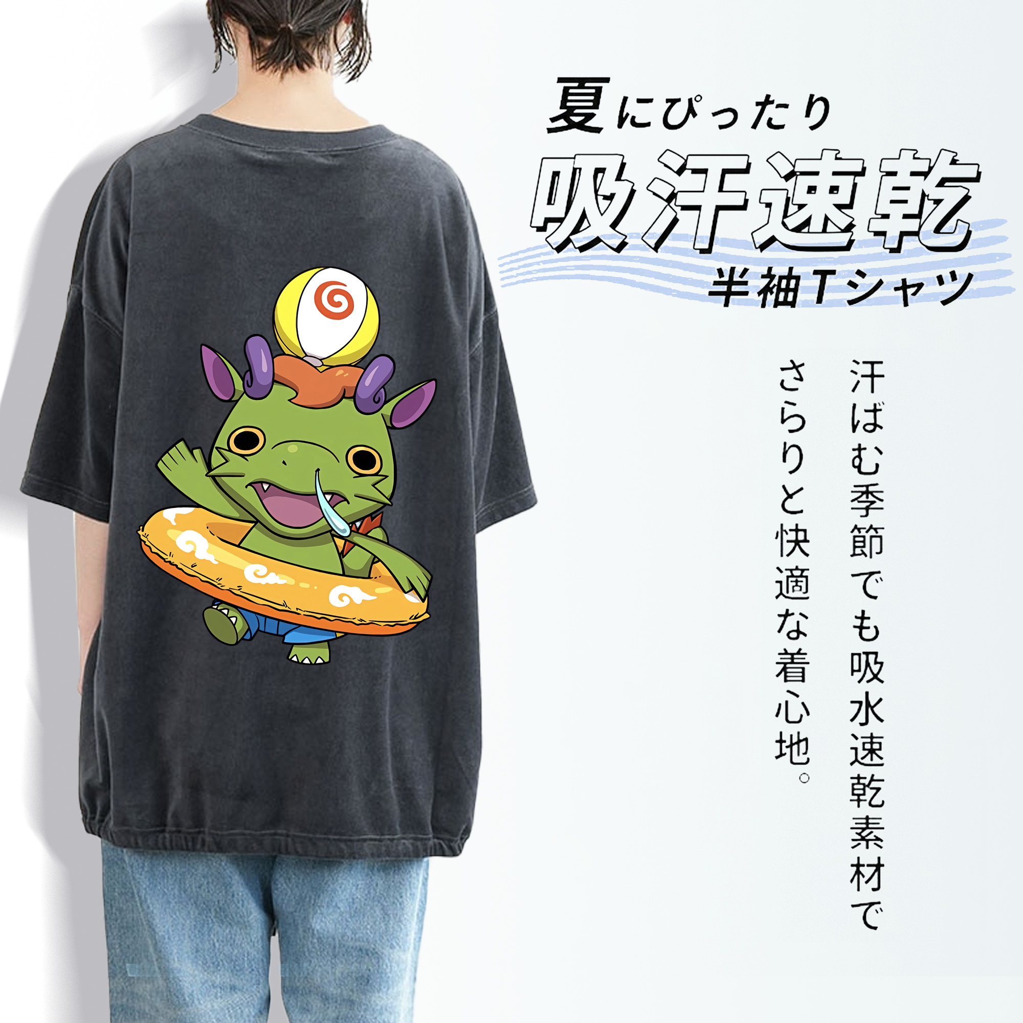 妖怪ウォッチ Yo-kai Watch 綿100% ヴィンテージ風 半袖Tシャツ（背面プリント）