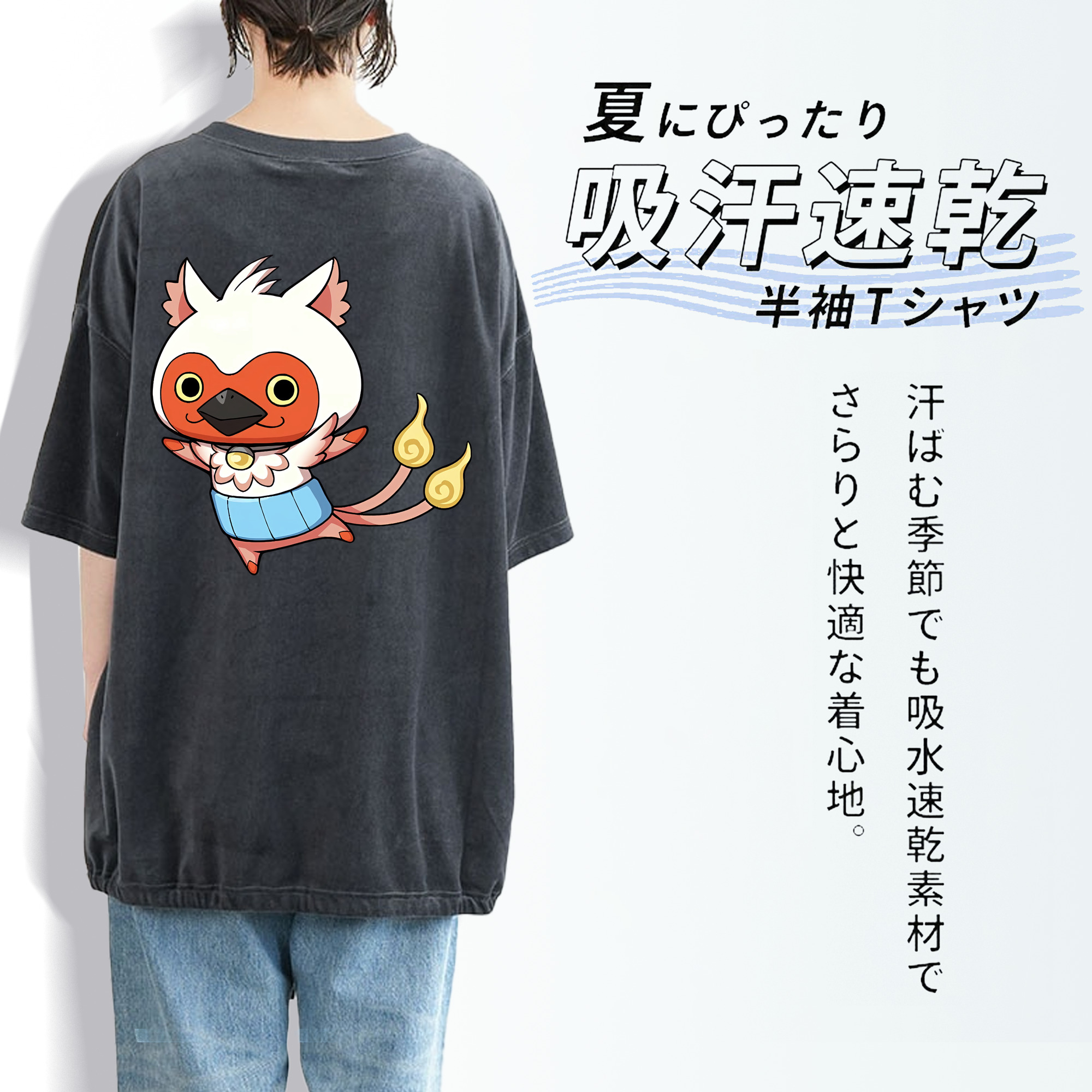 妖怪ウォッチ Yo-kai Watch 綿100% ヴィンテージ風 半袖Tシャツ（背面プリント）