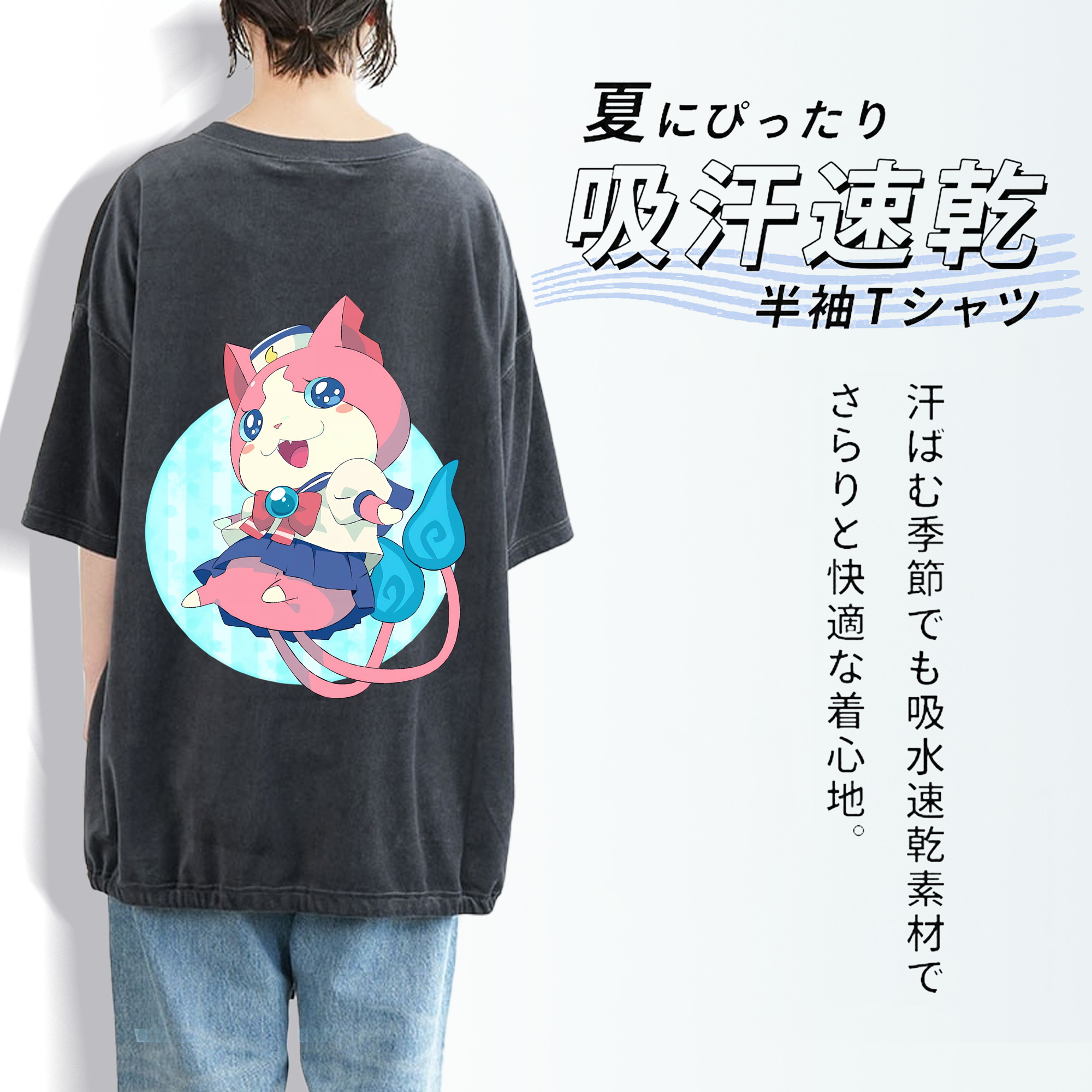 妖怪ウォッチ Yo-kai Watch 綿100% ヴィンテージ風 半袖Tシャツ（背面プリント）