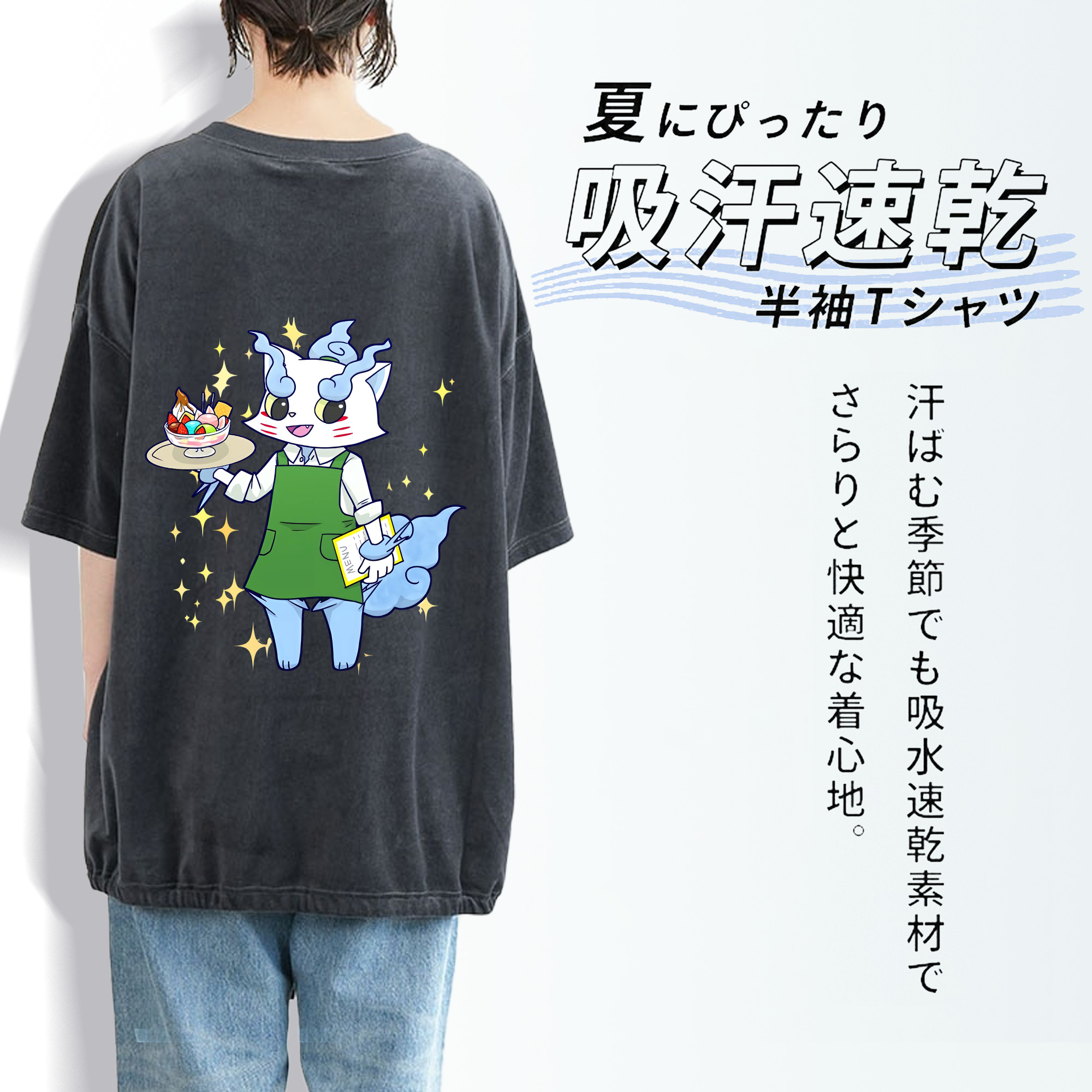 妖怪ウォッチ Yo-kai Watch 綿100% ヴィンテージ風 半袖Tシャツ（背面プリント）