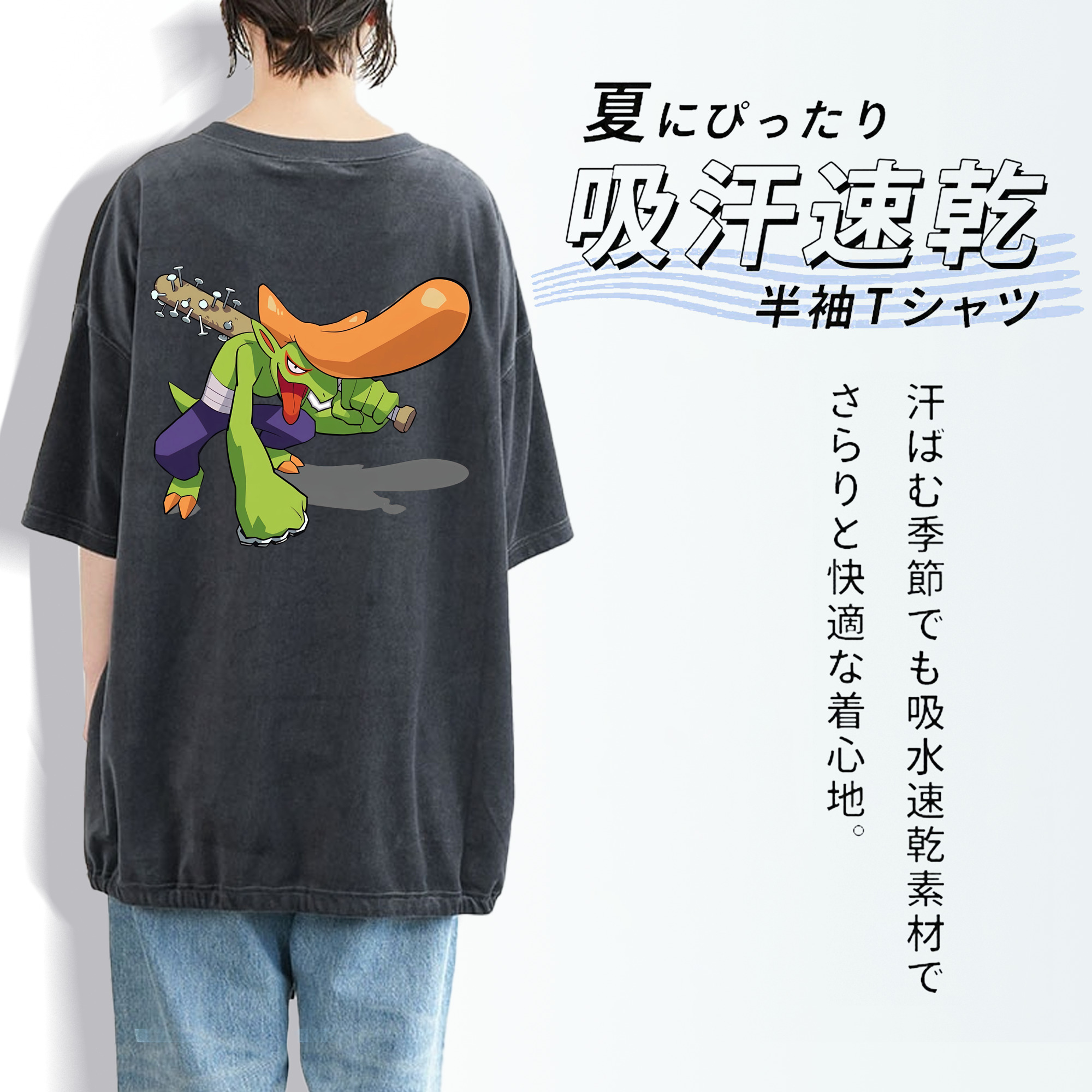 妖怪ウォッチ Yo-kai Watch 綿100% ヴィンテージ風 半袖Tシャツ（背面プリント）