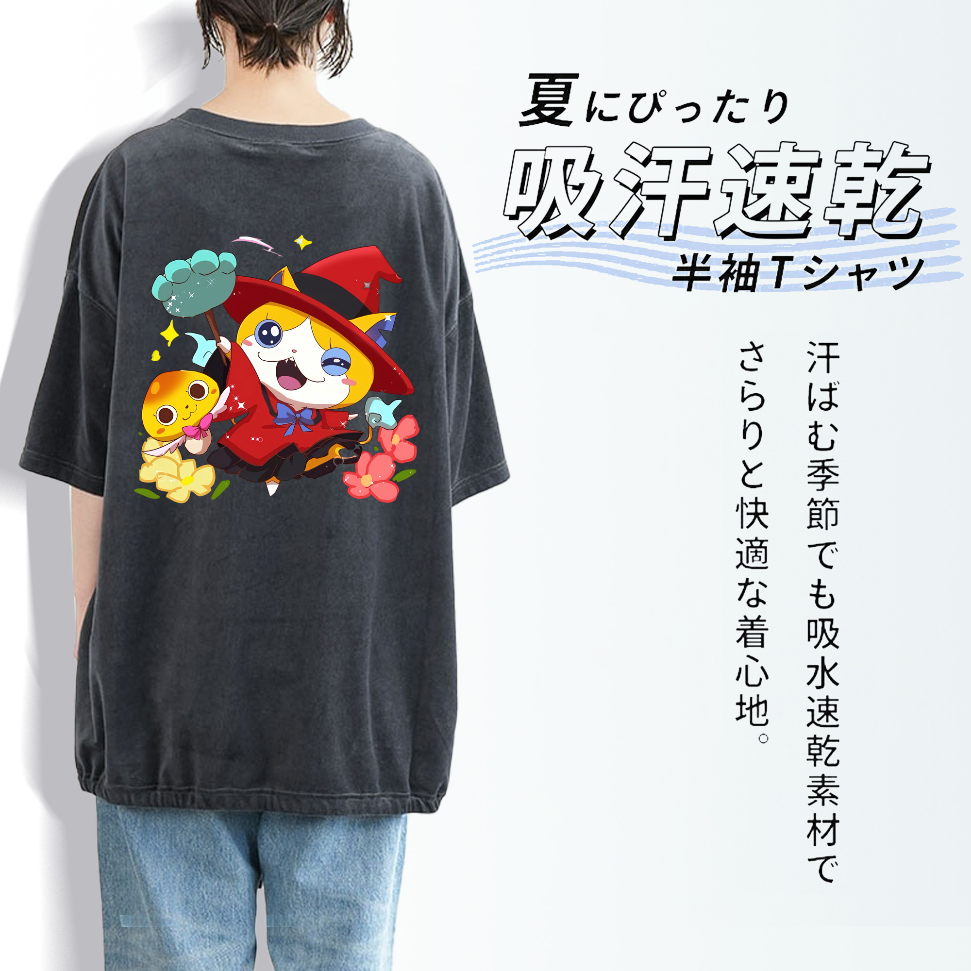 妖怪ウォッチ Yo-kai Watch 綿100% ヴィンテージ風 半袖Tシャツ（背面プリント）