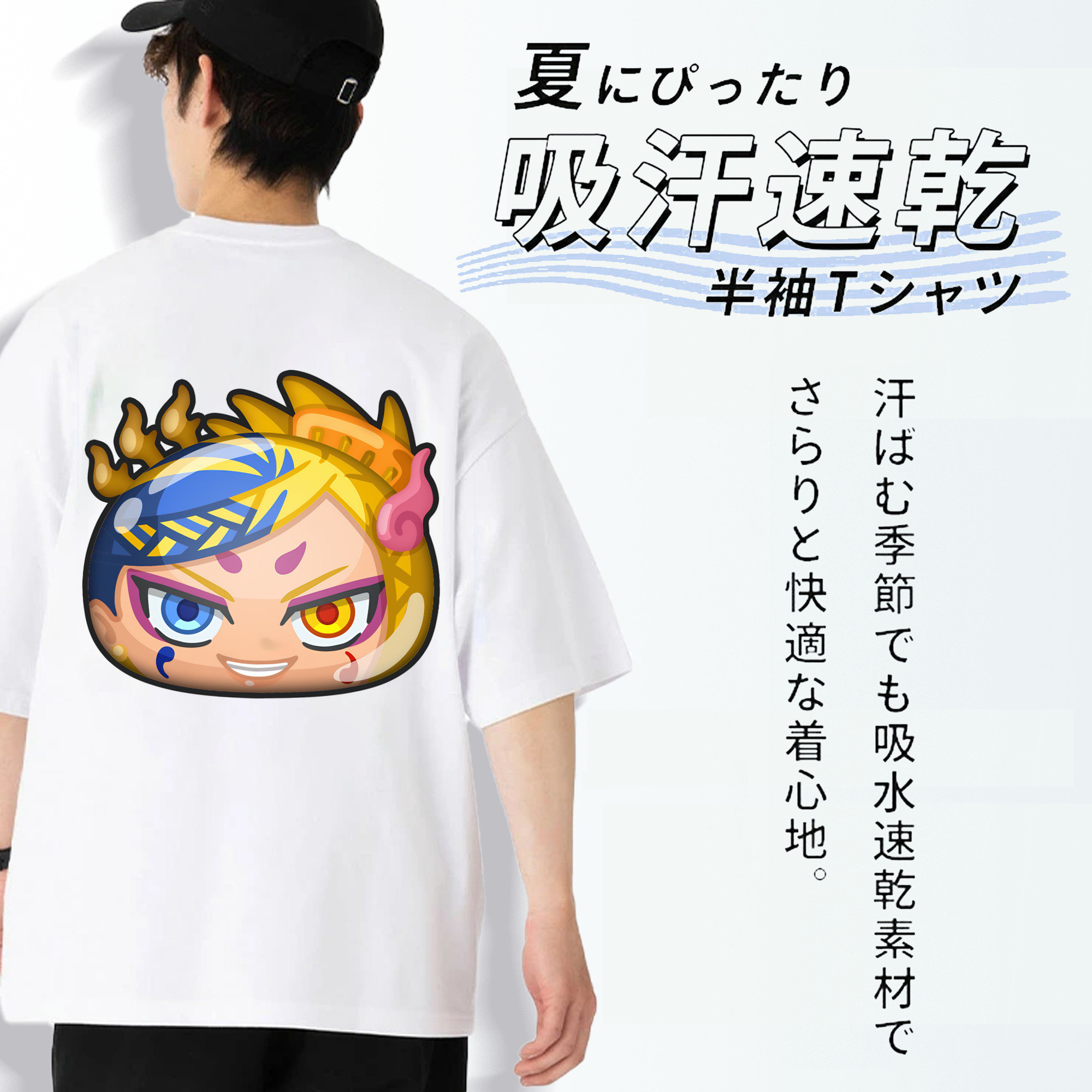 妖怪ウォッチ Yo-kai Watch 綿100％ メンズ半袖Tシャツ（バックプリント） 通気性