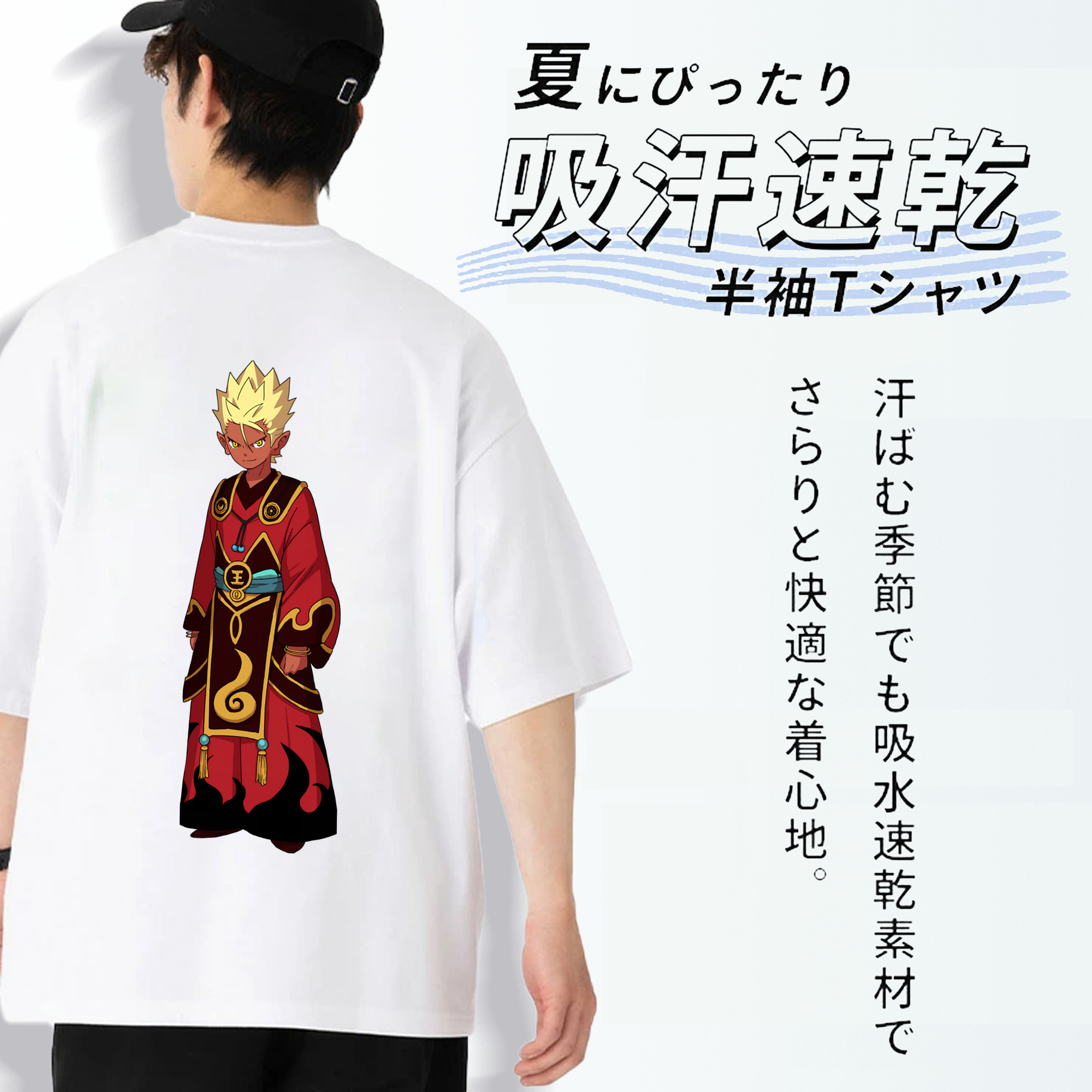 妖怪ウォッチ Yo-kai Watch 綿100％ メンズ半袖Tシャツ（バックプリント） 通気性