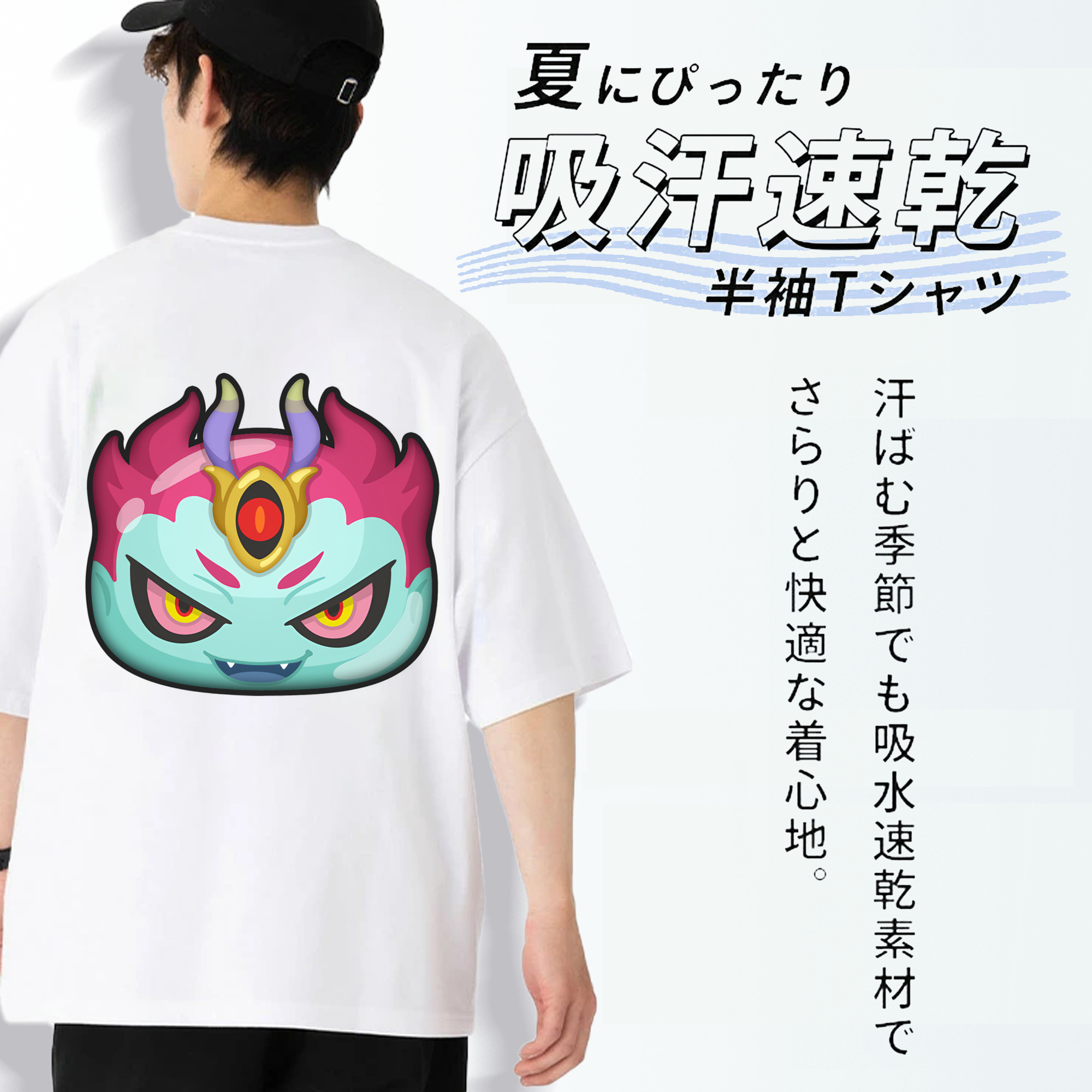 妖怪ウォッチ Yo-kai Watch 綿100％ メンズ半袖Tシャツ（バックプリント） 通気性