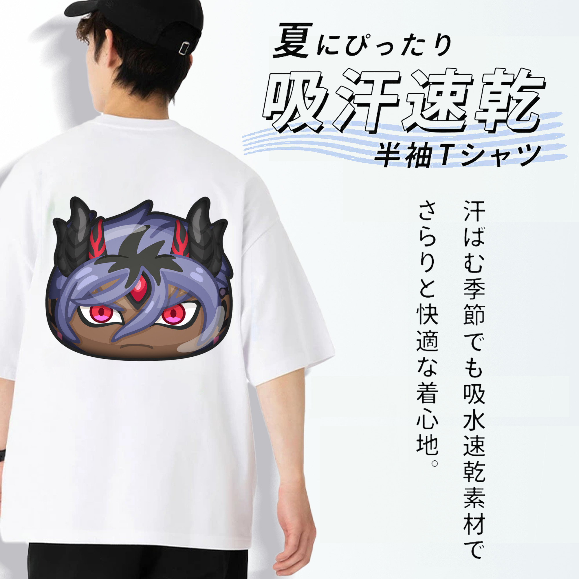 妖怪ウォッチ Yo-kai Watch 綿100％ メンズ半袖Tシャツ（バックプリント） 通気性