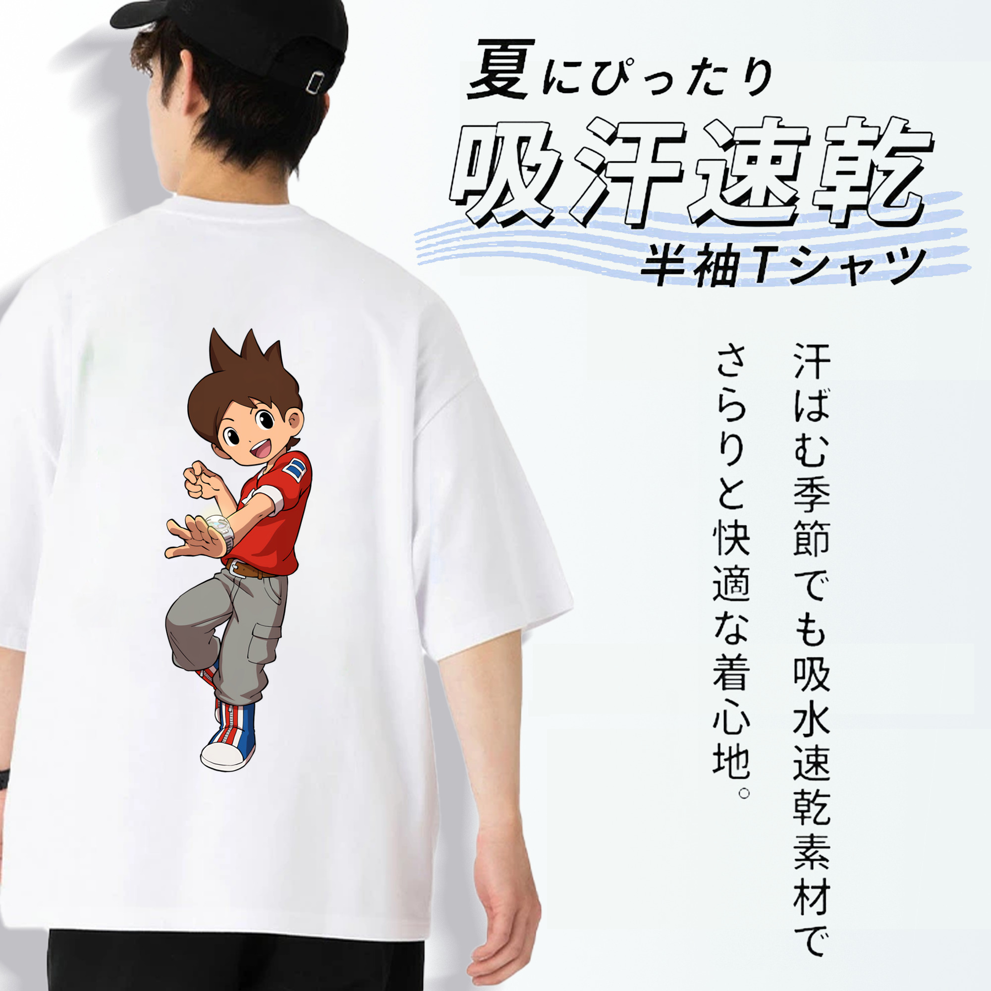 妖怪ウォッチ Yo-kai Watch 綿100％ メンズ半袖Tシャツ（バックプリント） 通気性