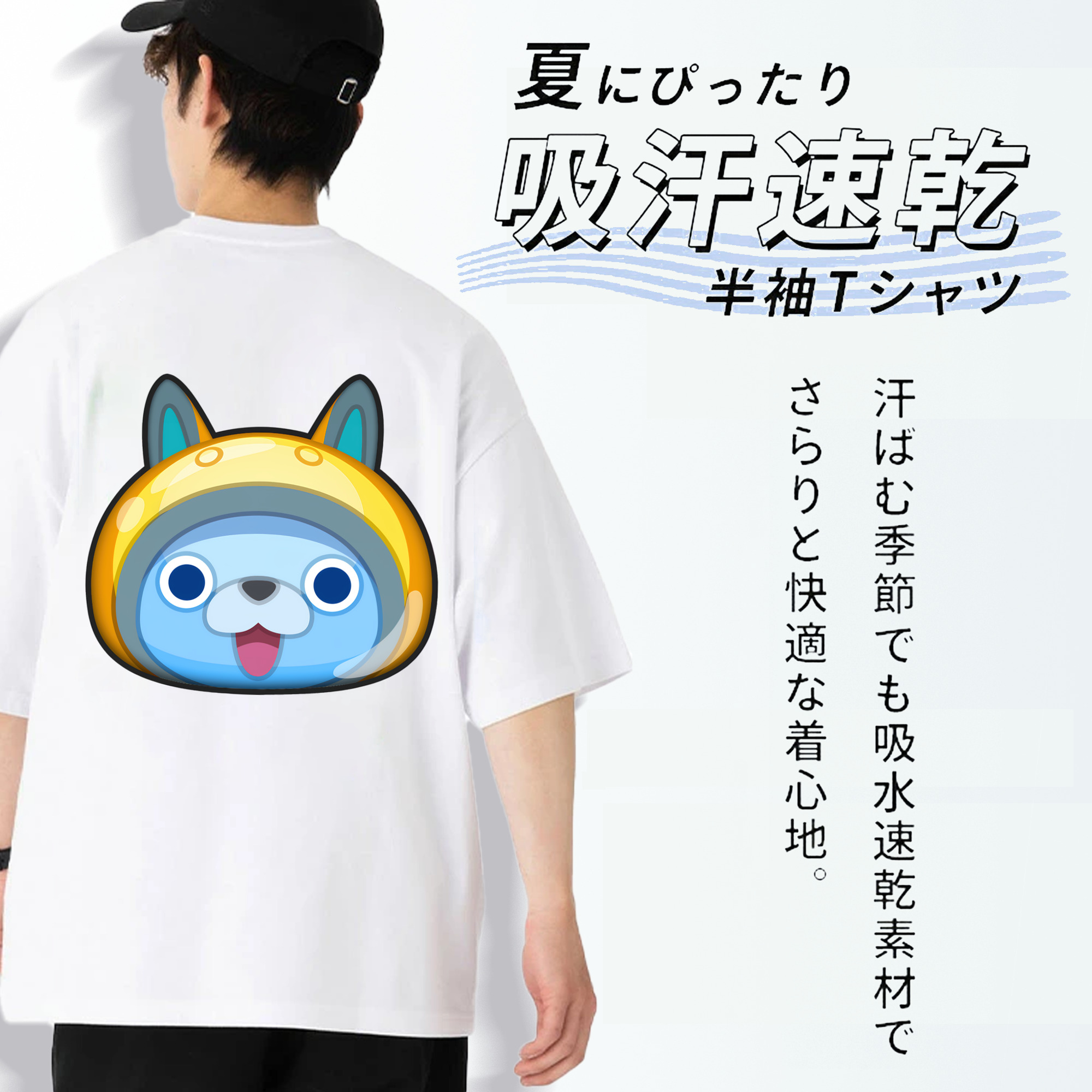 妖怪ウォッチ Yo-kai Watch 綿100％ メンズ半袖Tシャツ（バックプリント） 通気性