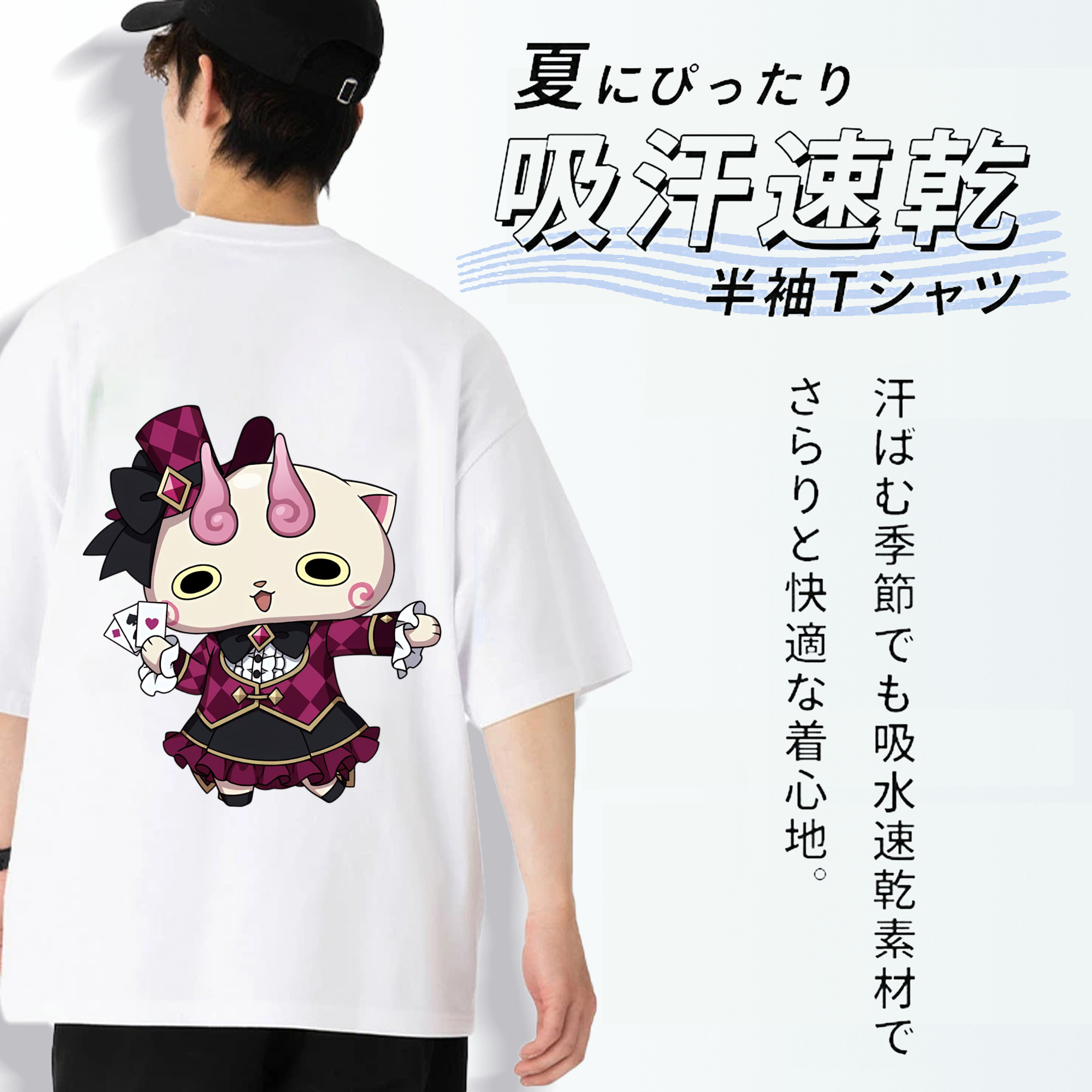 妖怪ウォッチ Yo-kai Watch 綿100％ メンズ半袖Tシャツ（バックプリント） 通気性
