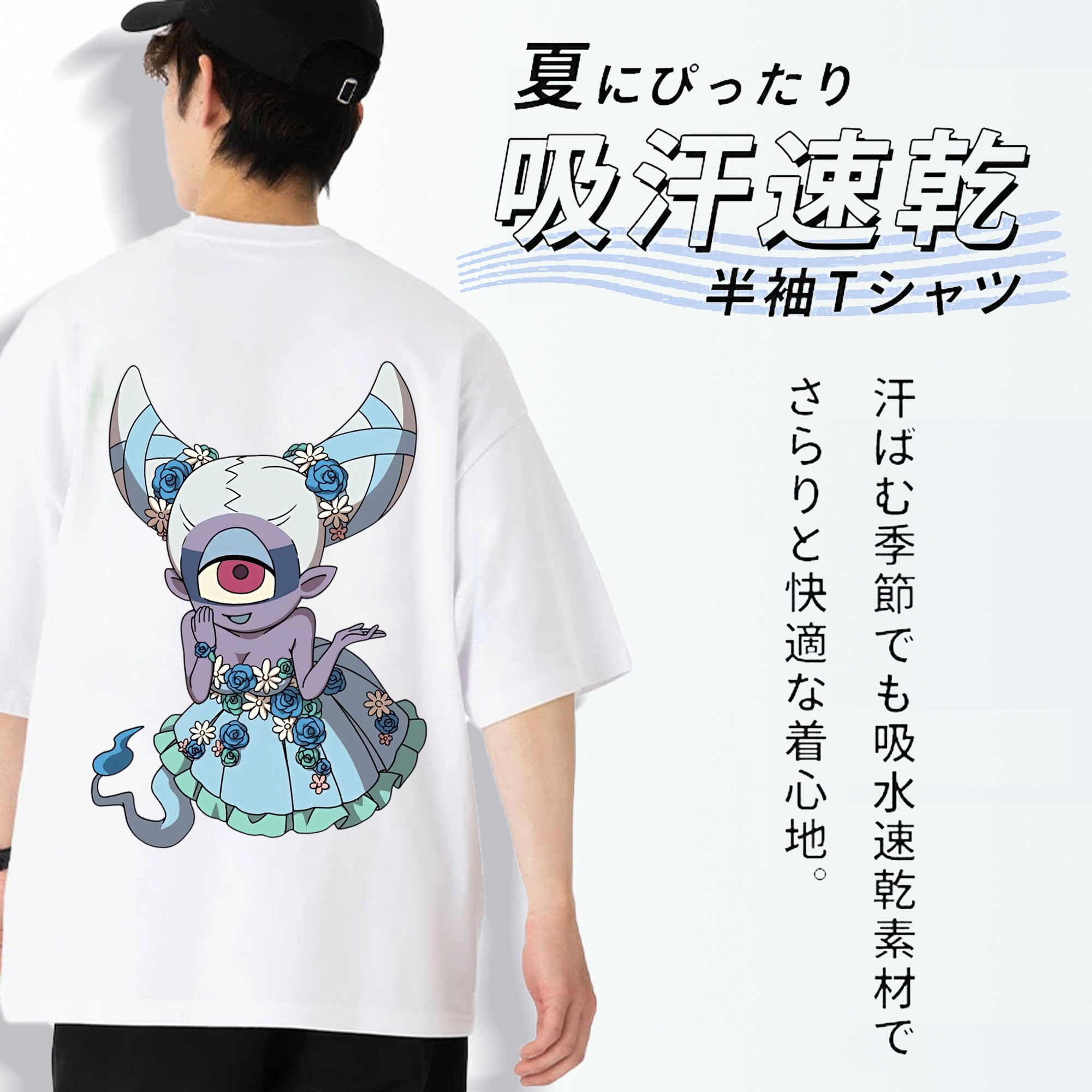 妖怪ウォッチ Yo-kai Watch 綿100％ メンズ半袖Tシャツ（バックプリント） 通気性