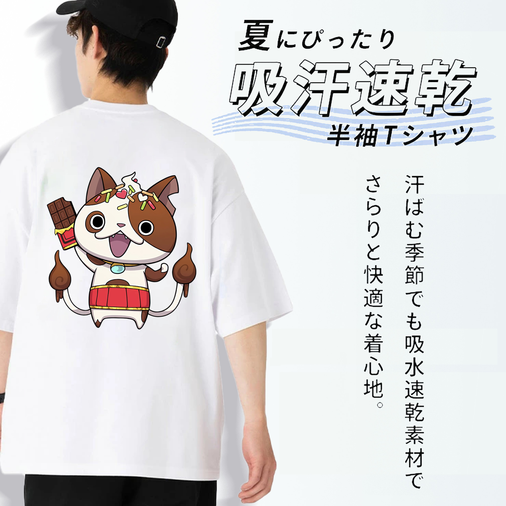妖怪ウォッチ Yo-kai Watch 綿100％ メンズ半袖Tシャツ（バックプリント） 通気性