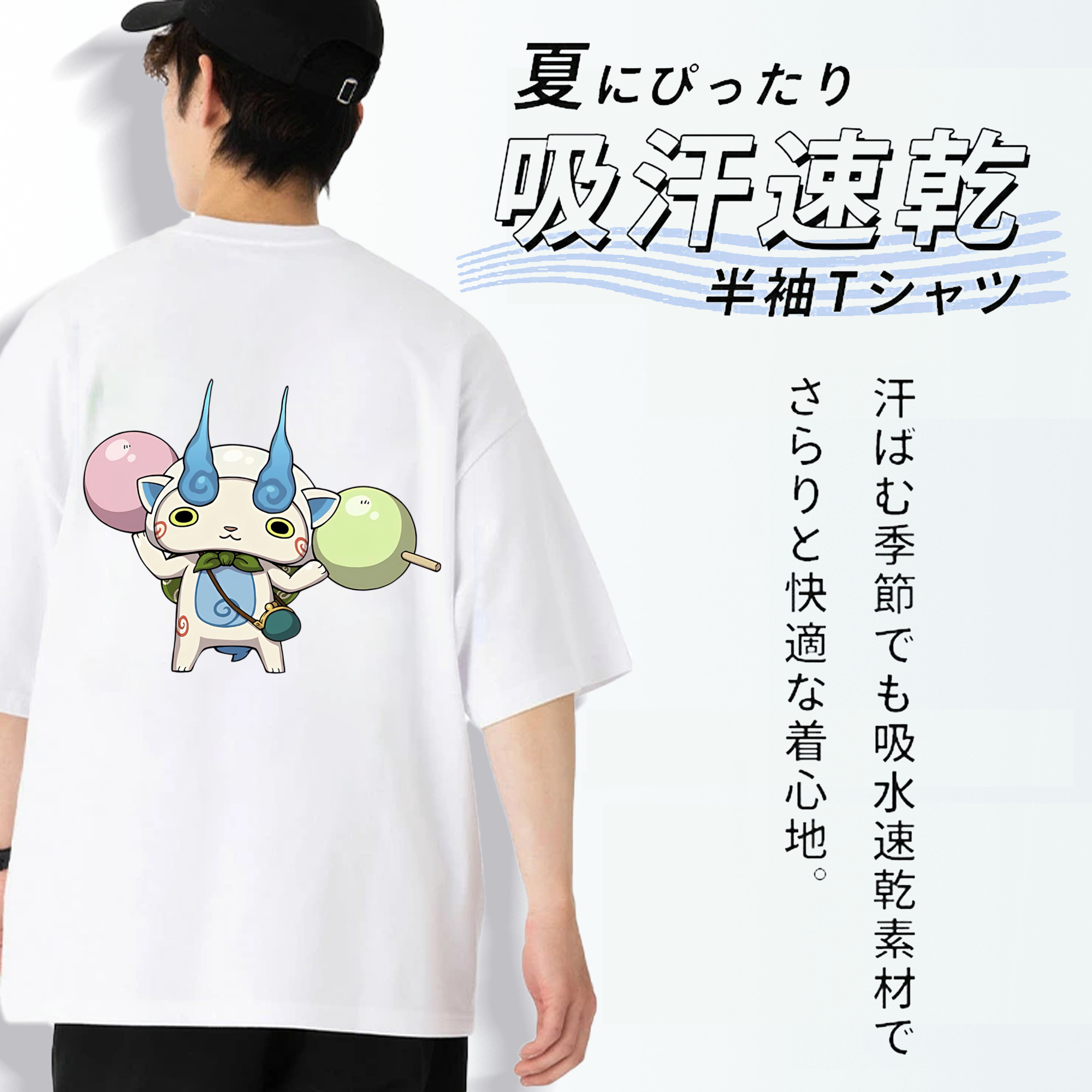 妖怪ウォッチ Yo-kai Watch 綿100％ メンズ半袖Tシャツ（バックプリント） 通気性