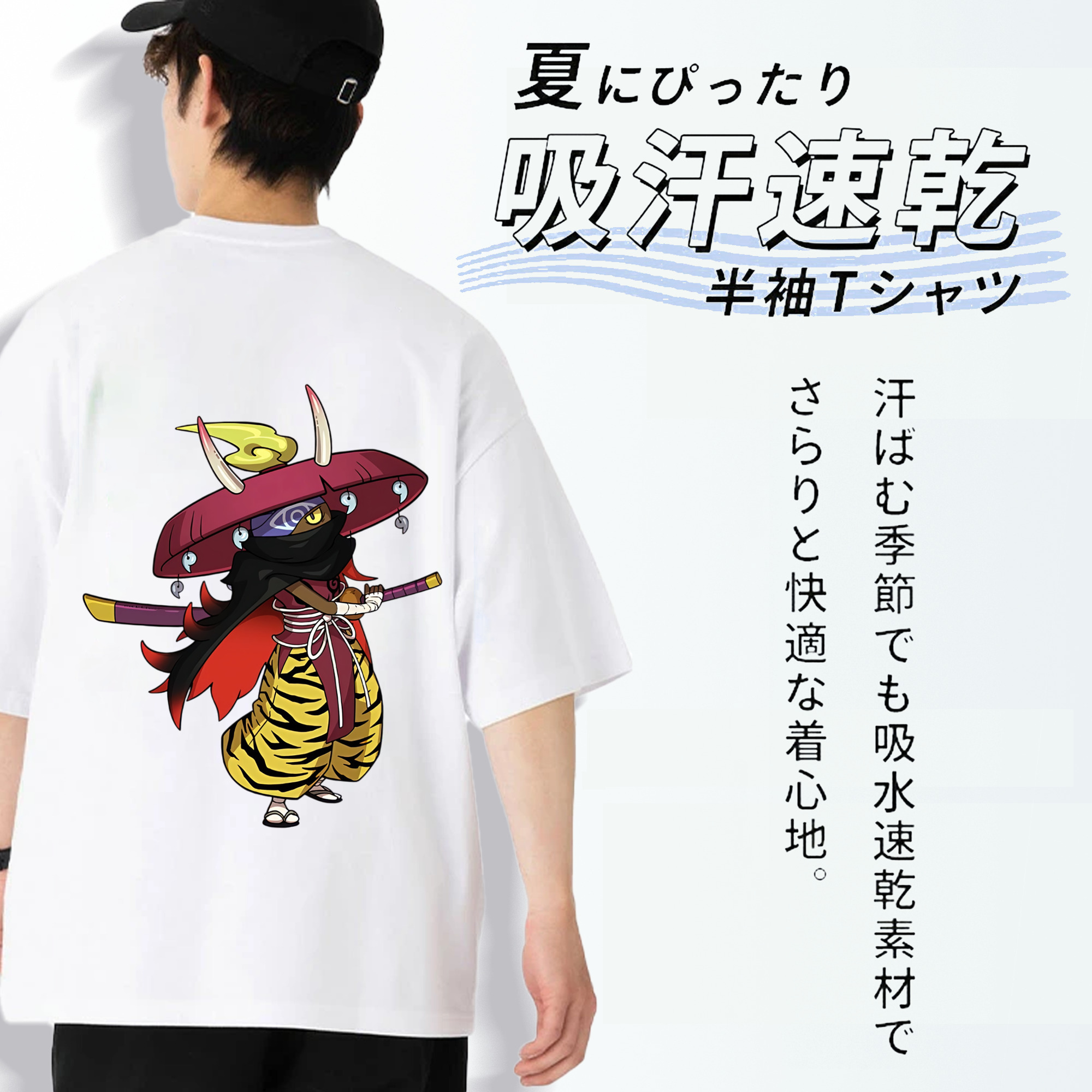 妖怪ウォッチ Yo-kai Watch 綿100％ メンズ半袖Tシャツ（バックプリント） 通気性