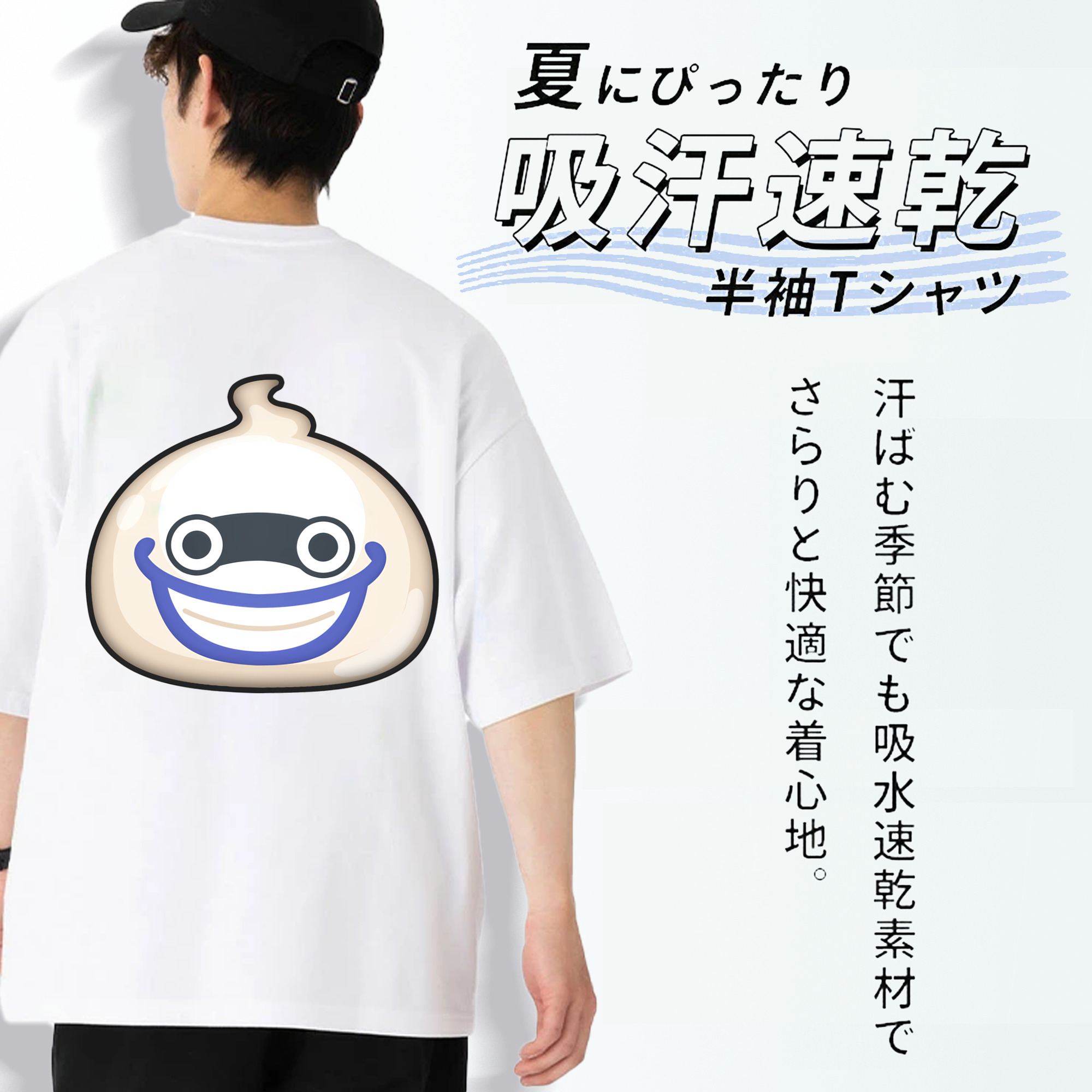 妖怪ウォッチ Yo-kai Watch 綿100％ メンズ半袖Tシャツ（バックプリント） 通気性