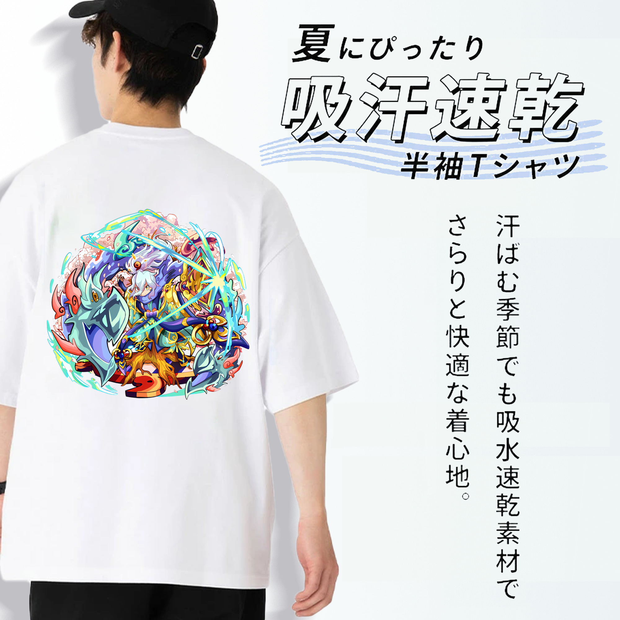 妖怪ウォッチ Yo-kai Watch 綿100％ メンズ半袖Tシャツ（バックプリント） 通気性