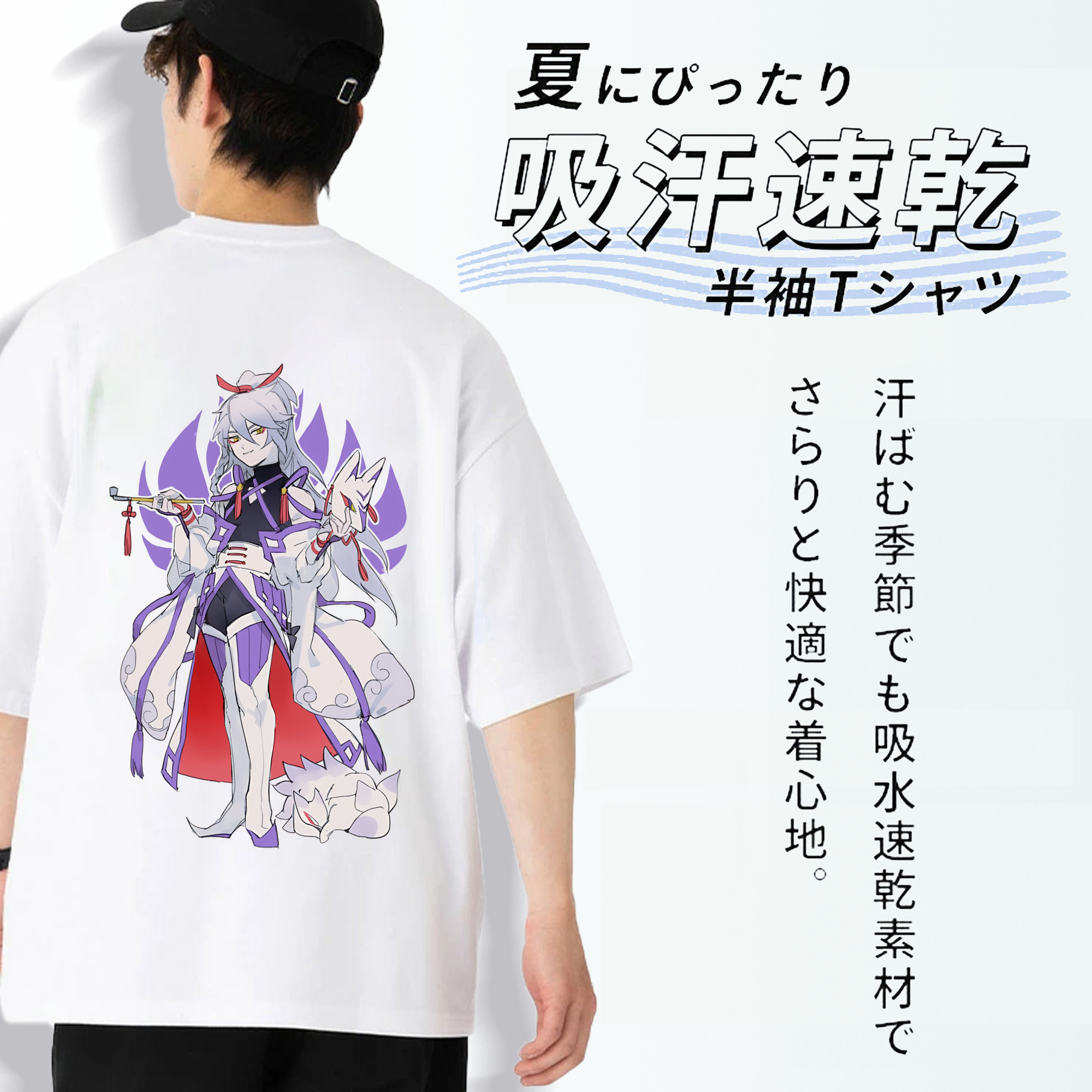 妖怪ウォッチ Yo-kai Watch 綿100％ メンズ半袖Tシャツ（バックプリント） 通気性