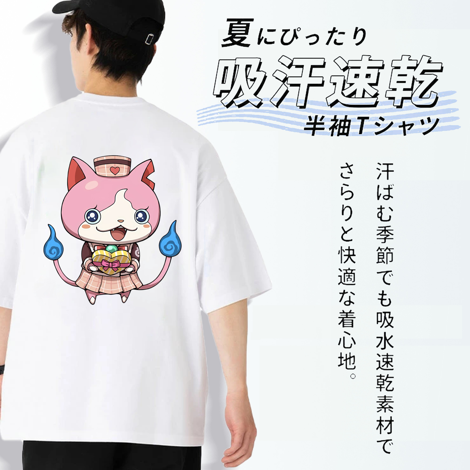 妖怪ウォッチ Yo-kai Watch 綿100％ メンズ半袖Tシャツ（バックプリント） 通気性