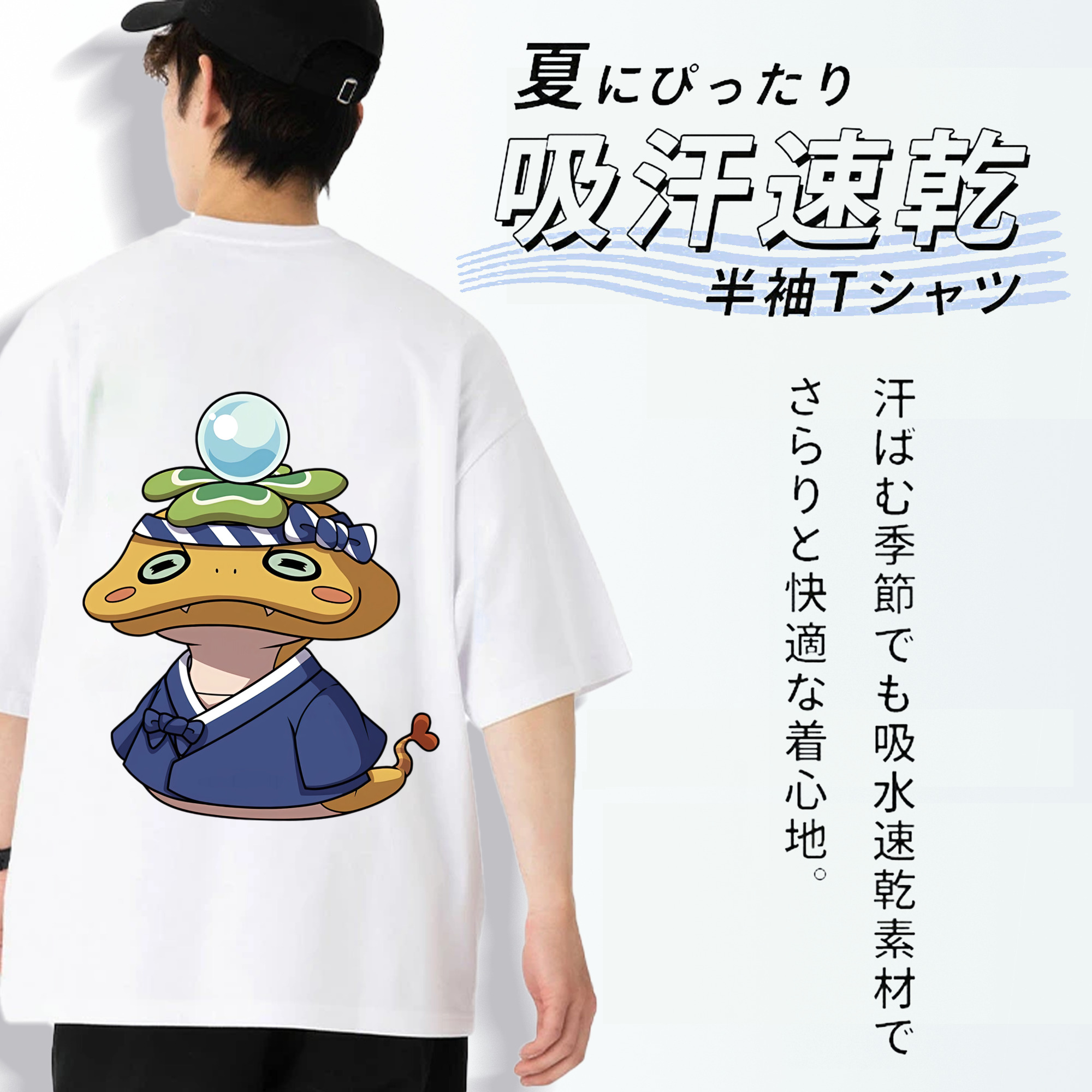 妖怪ウォッチ Yo-kai Watch 綿100％ メンズ半袖Tシャツ（バックプリント） 通気性