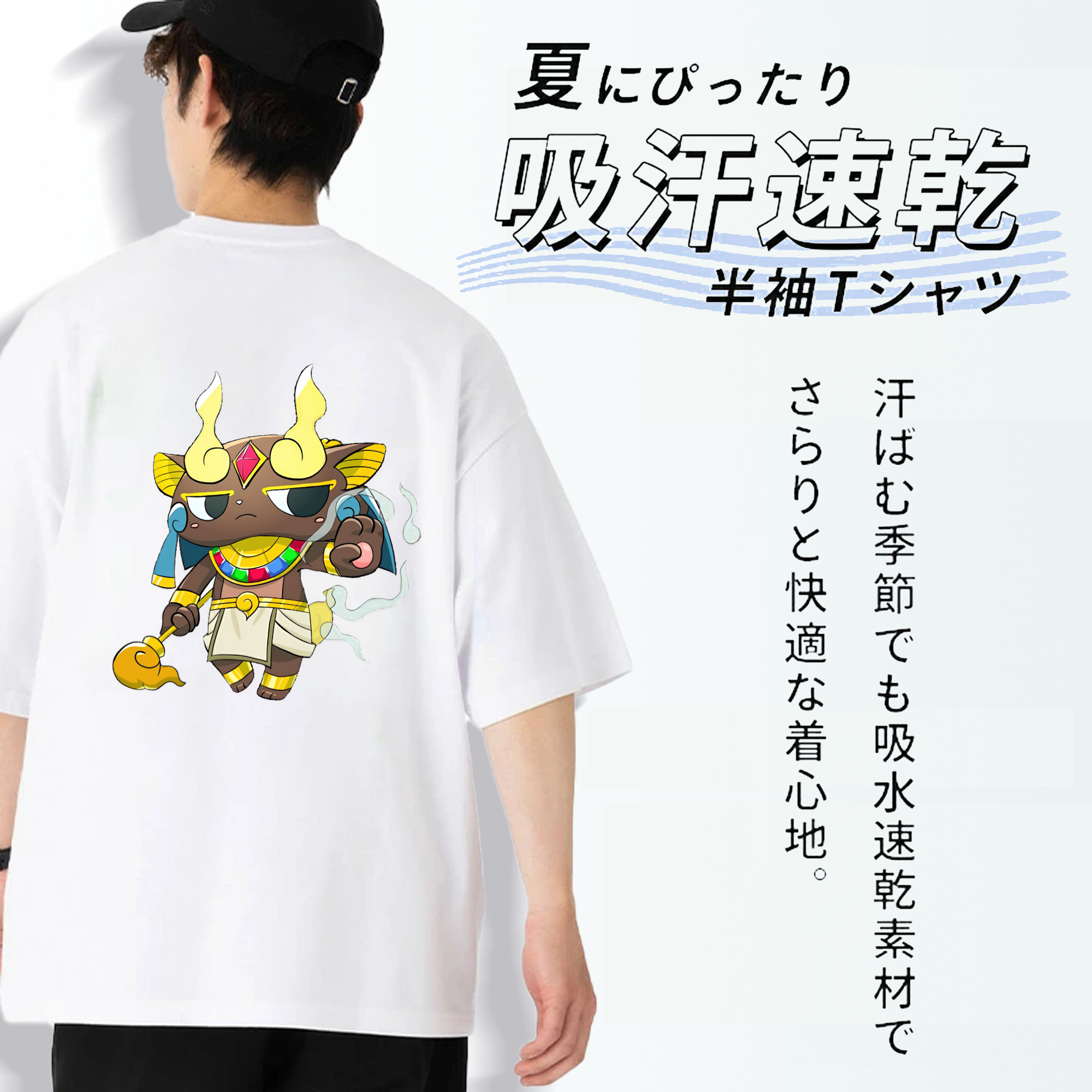 妖怪ウォッチ Yo-kai Watch 綿100％ メンズ半袖Tシャツ（バックプリント） 通気性