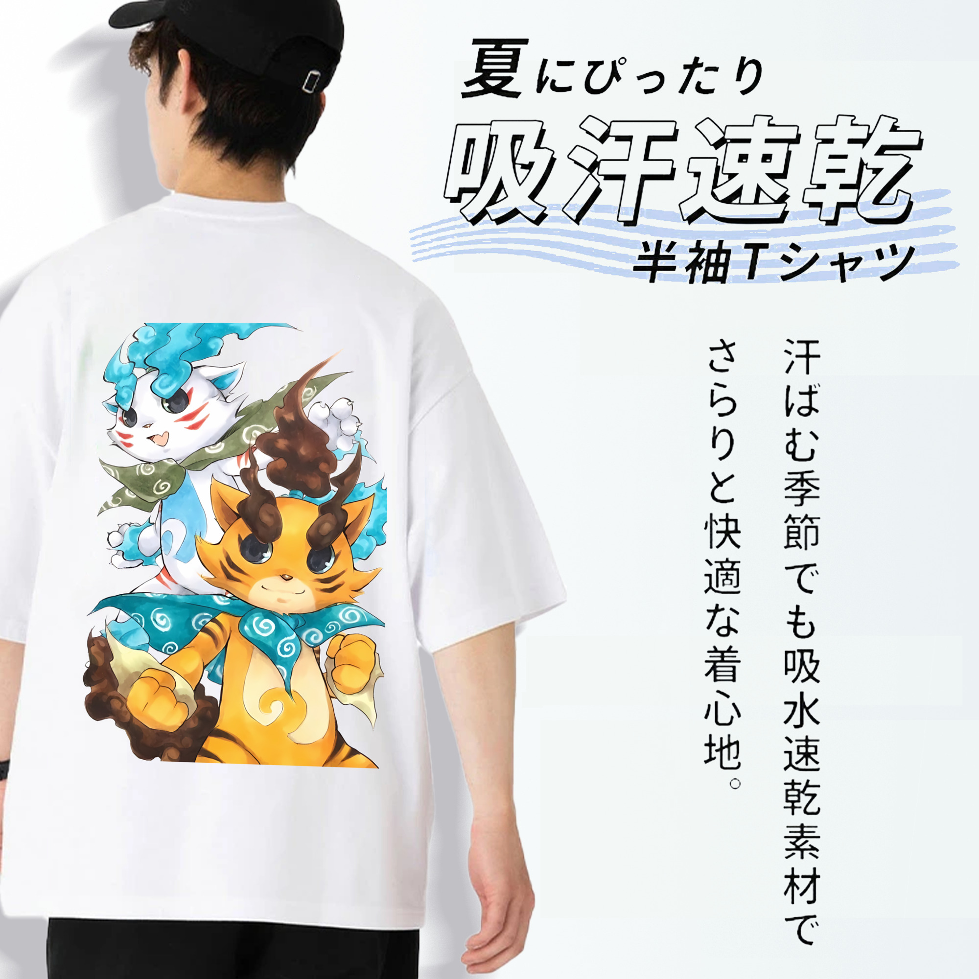 妖怪ウォッチ Yo-kai Watch 綿100％ メンズ半袖Tシャツ（バックプリント） 通気性