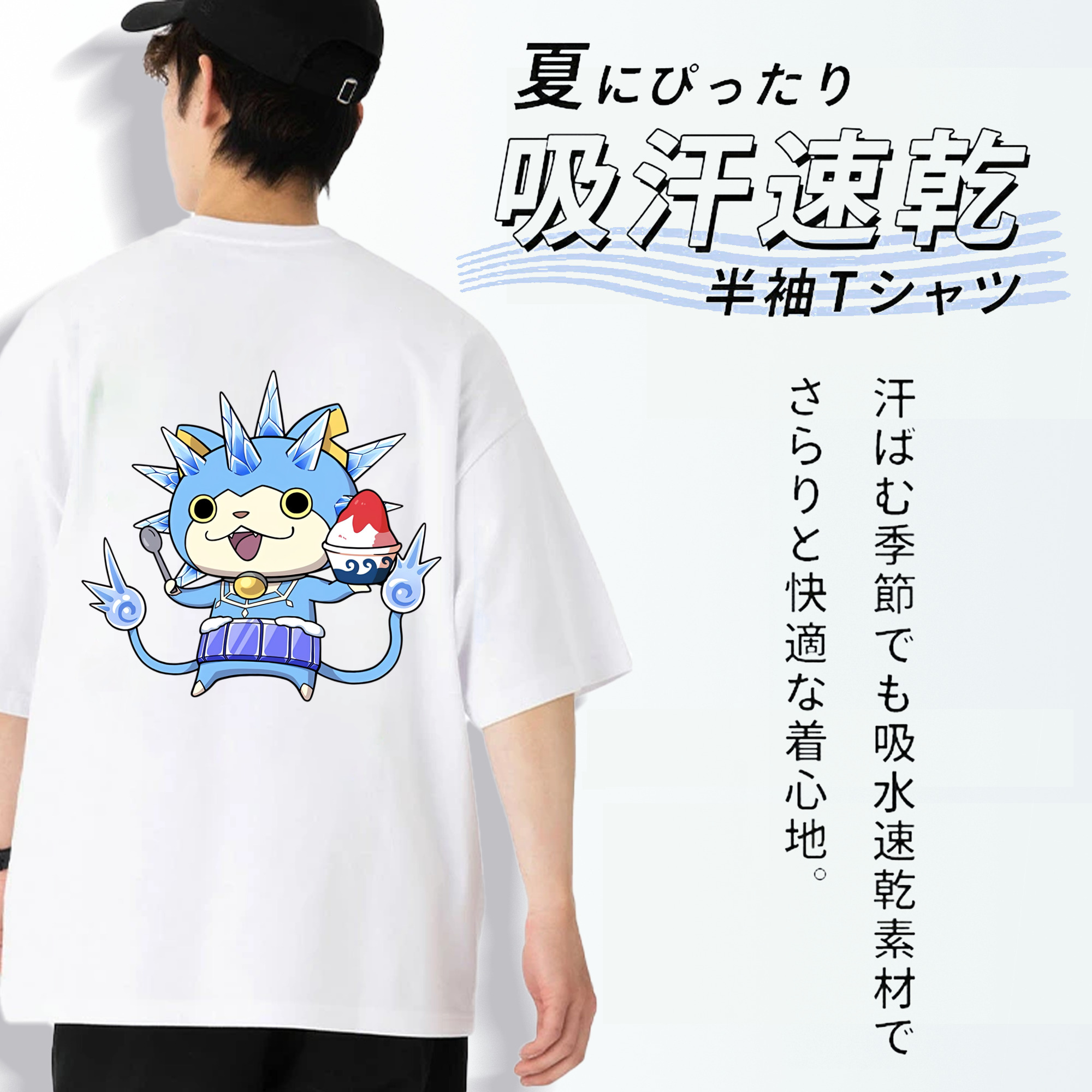 妖怪ウォッチ Yo-kai Watch 綿100％ メンズ半袖Tシャツ（バックプリント） 通気性