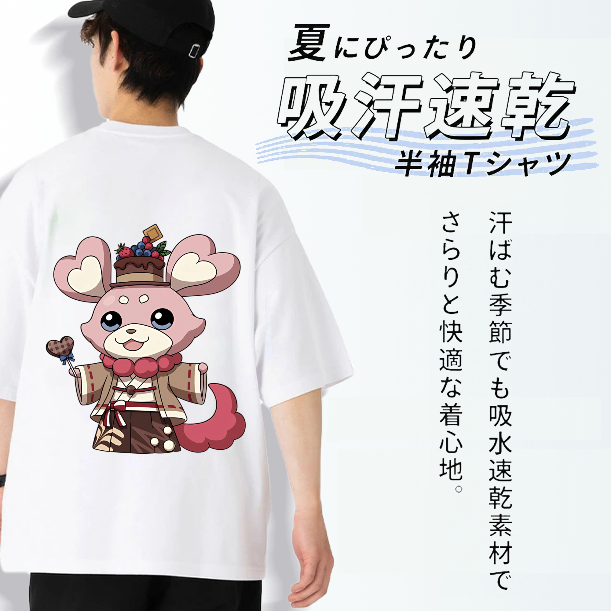 妖怪ウォッチ Yo-kai Watch 綿100％ メンズ半袖Tシャツ（バックプリント） 通気性