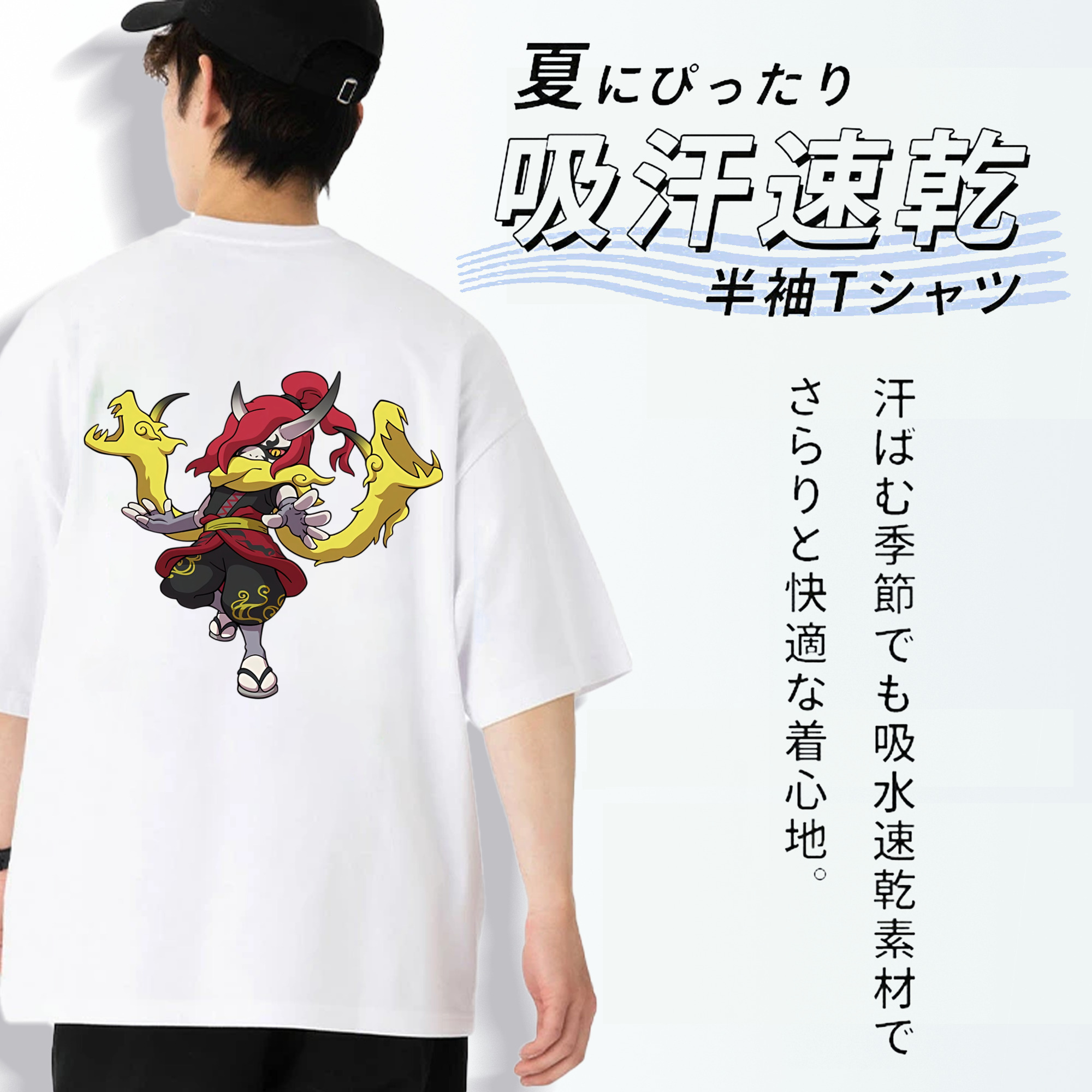 妖怪ウォッチ Yo-kai Watch 綿100％ メンズ半袖Tシャツ（バックプリント） 通気性