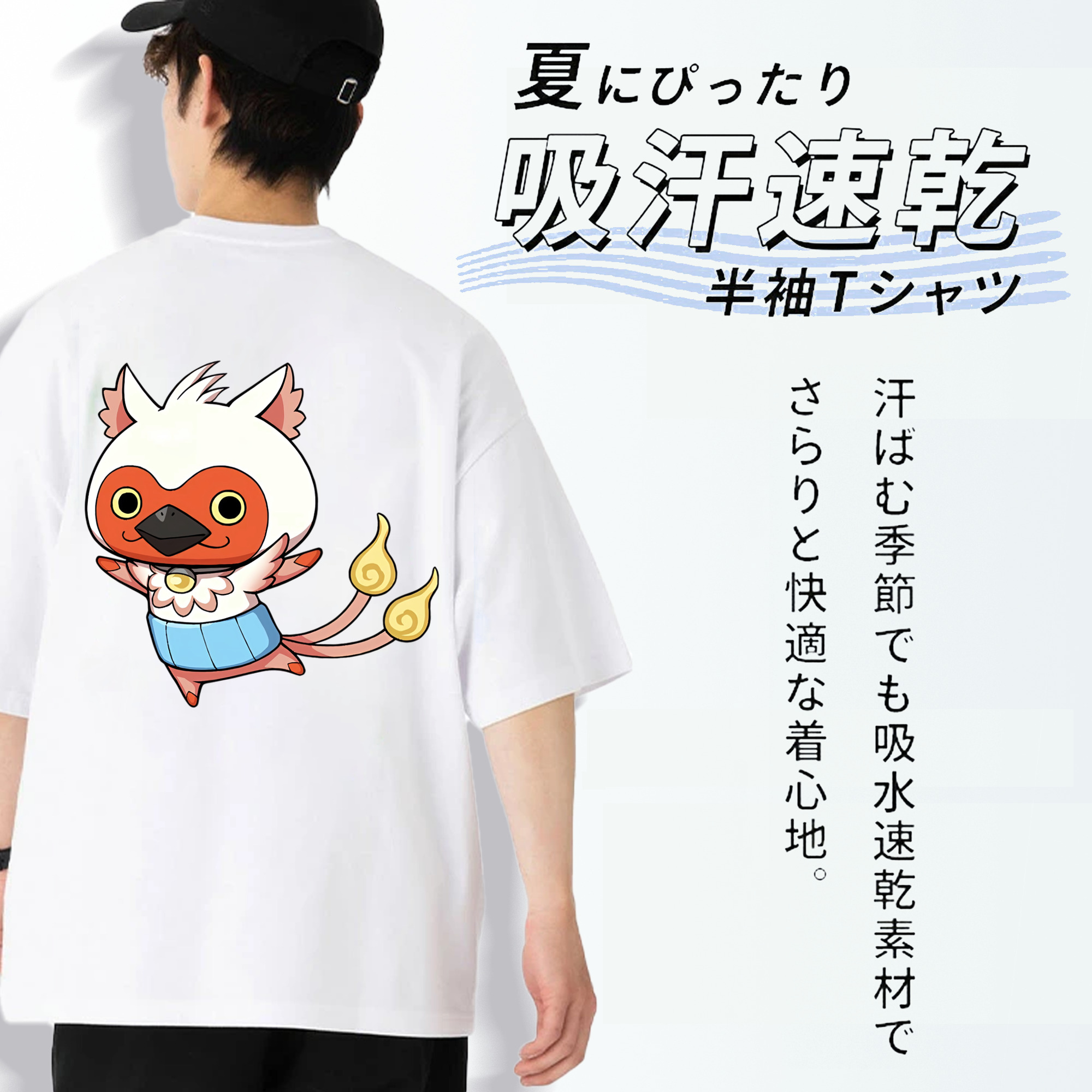 妖怪ウォッチ Yo-kai Watch 綿100％ メンズ半袖Tシャツ（バックプリント） 通気性