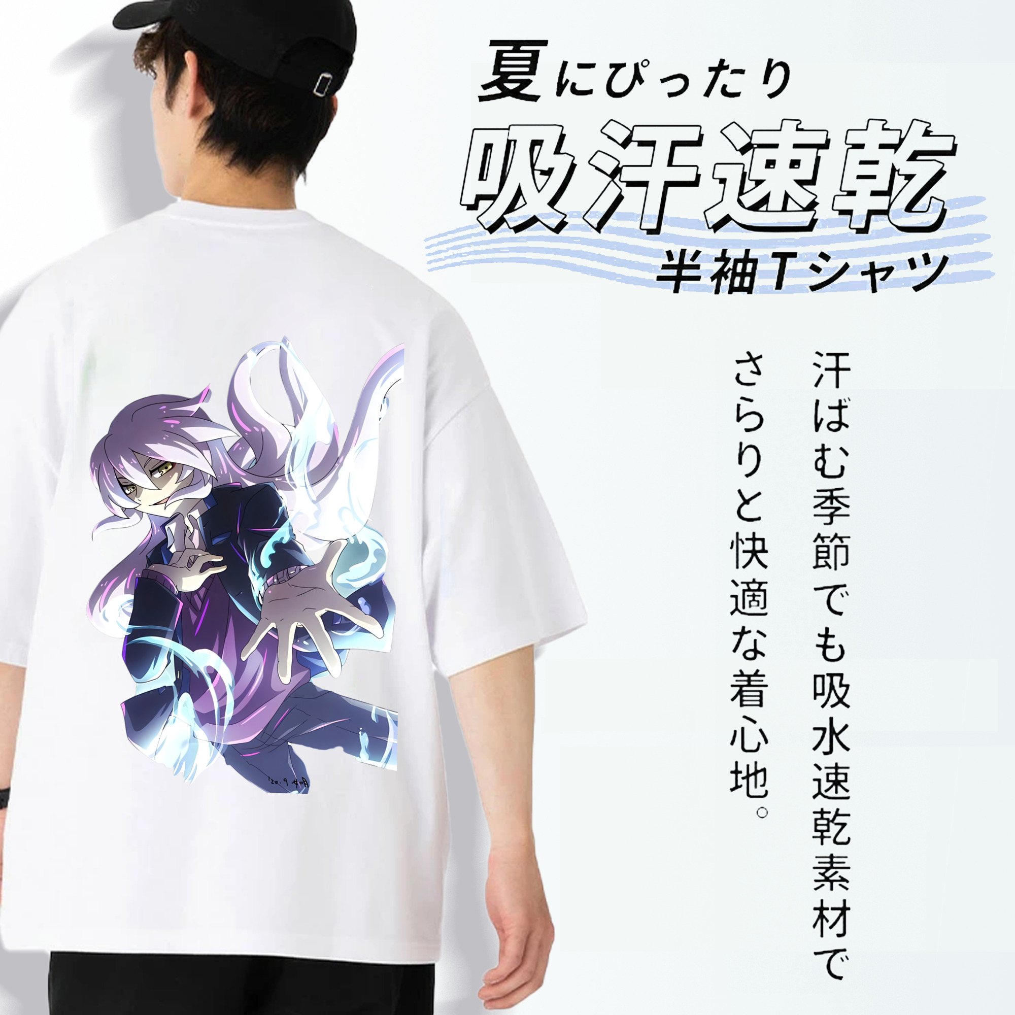 妖怪ウォッチ Yo-kai Watch 綿100％ メンズ半袖Tシャツ（バックプリント） 通気性