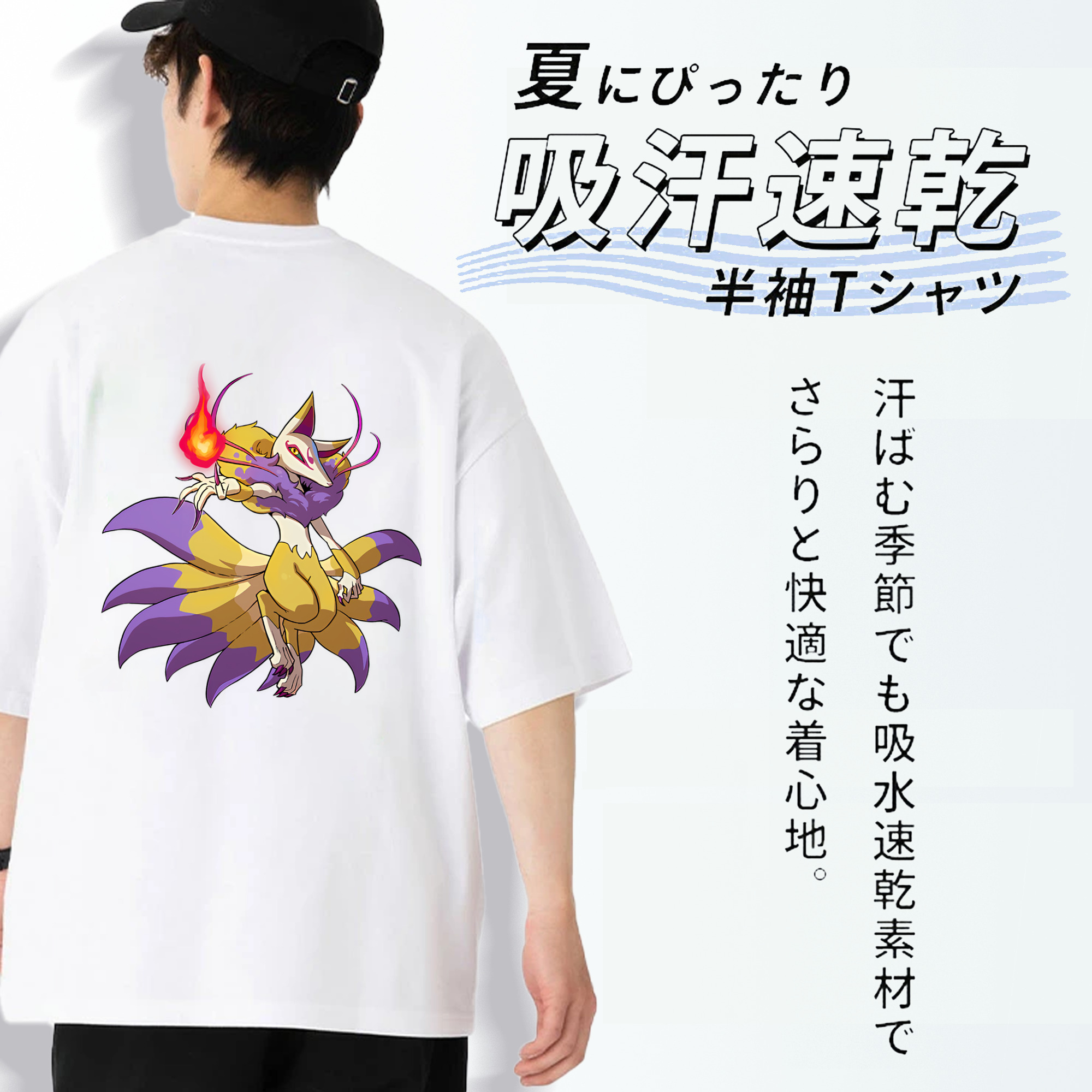 妖怪ウォッチ Yo-kai Watch 綿100％ メンズ半袖Tシャツ（バックプリント） 通気性