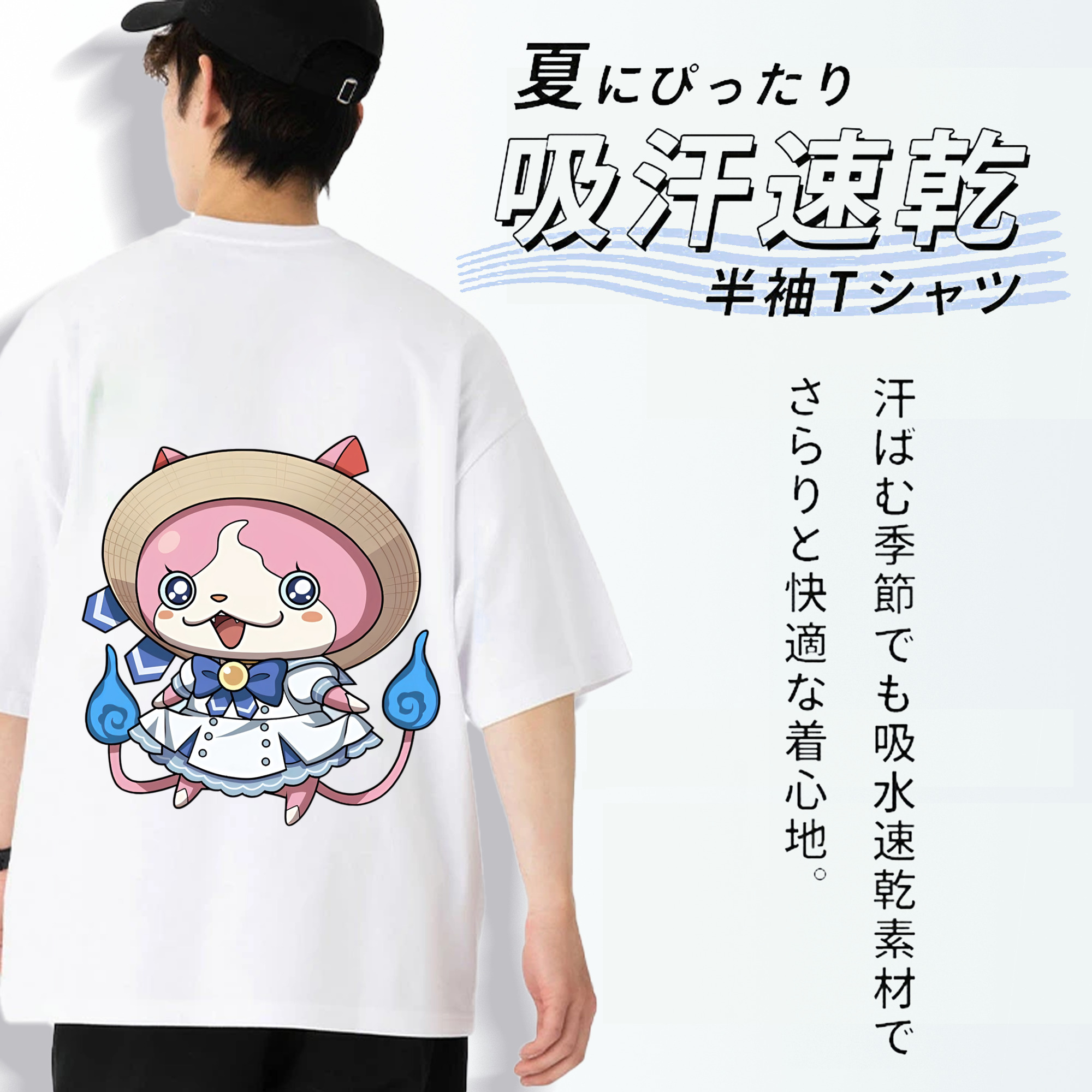妖怪ウォッチ Yo-kai Watch 綿100％ メンズ半袖Tシャツ（バックプリント） 通気性