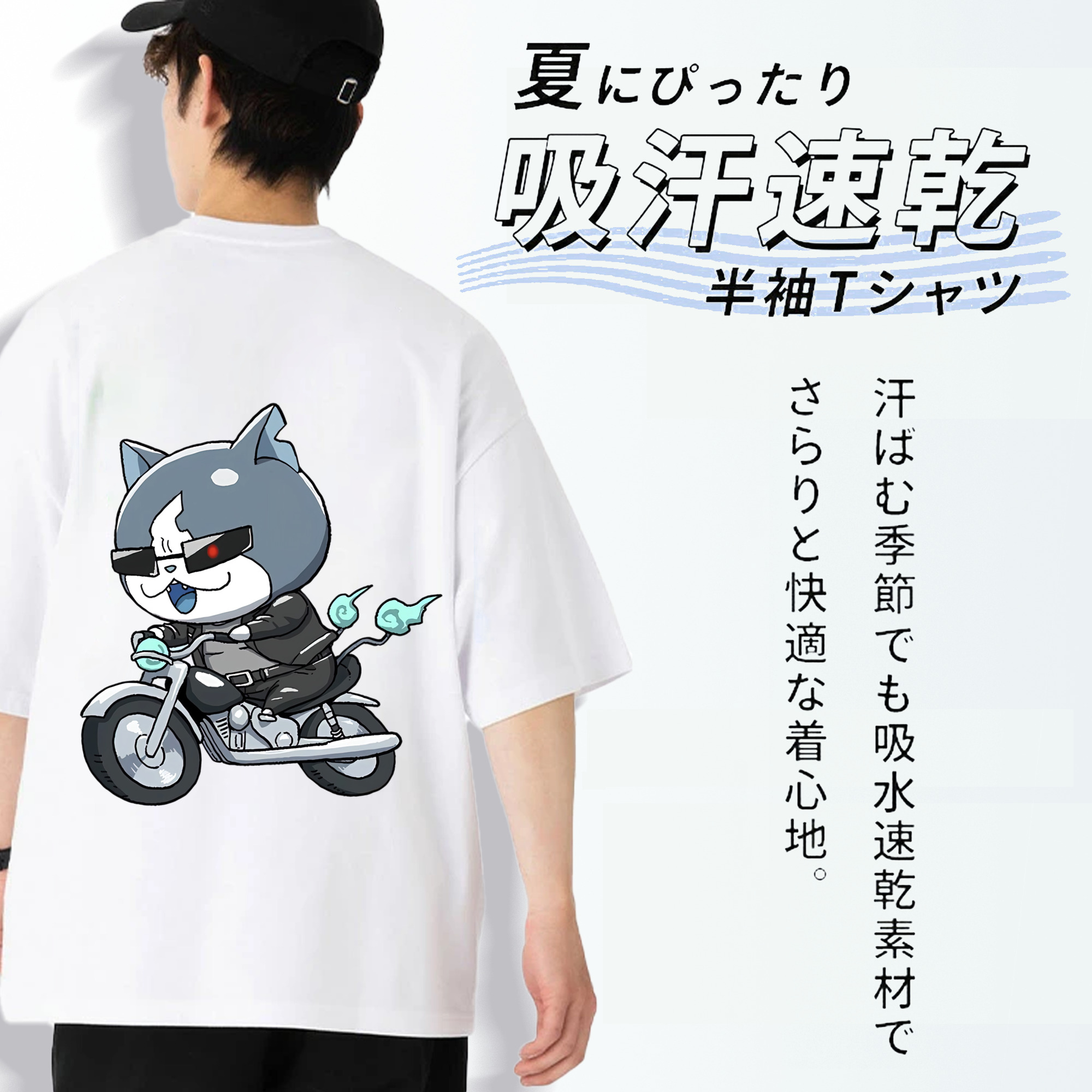 妖怪ウォッチ Yo-kai Watch 綿100％ メンズ半袖Tシャツ（バックプリント） 通気性