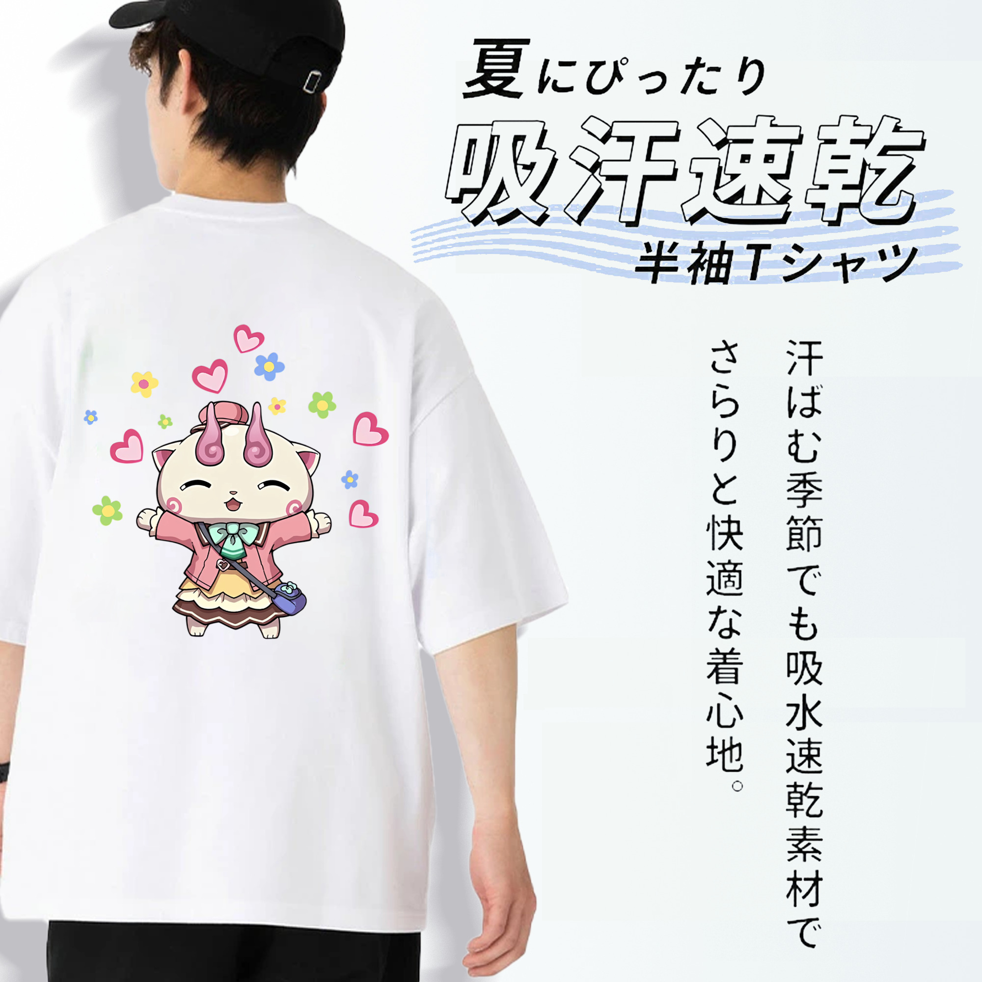 妖怪ウォッチ Yo-kai Watch 綿100％ メンズ半袖Tシャツ（バックプリント） 通気性