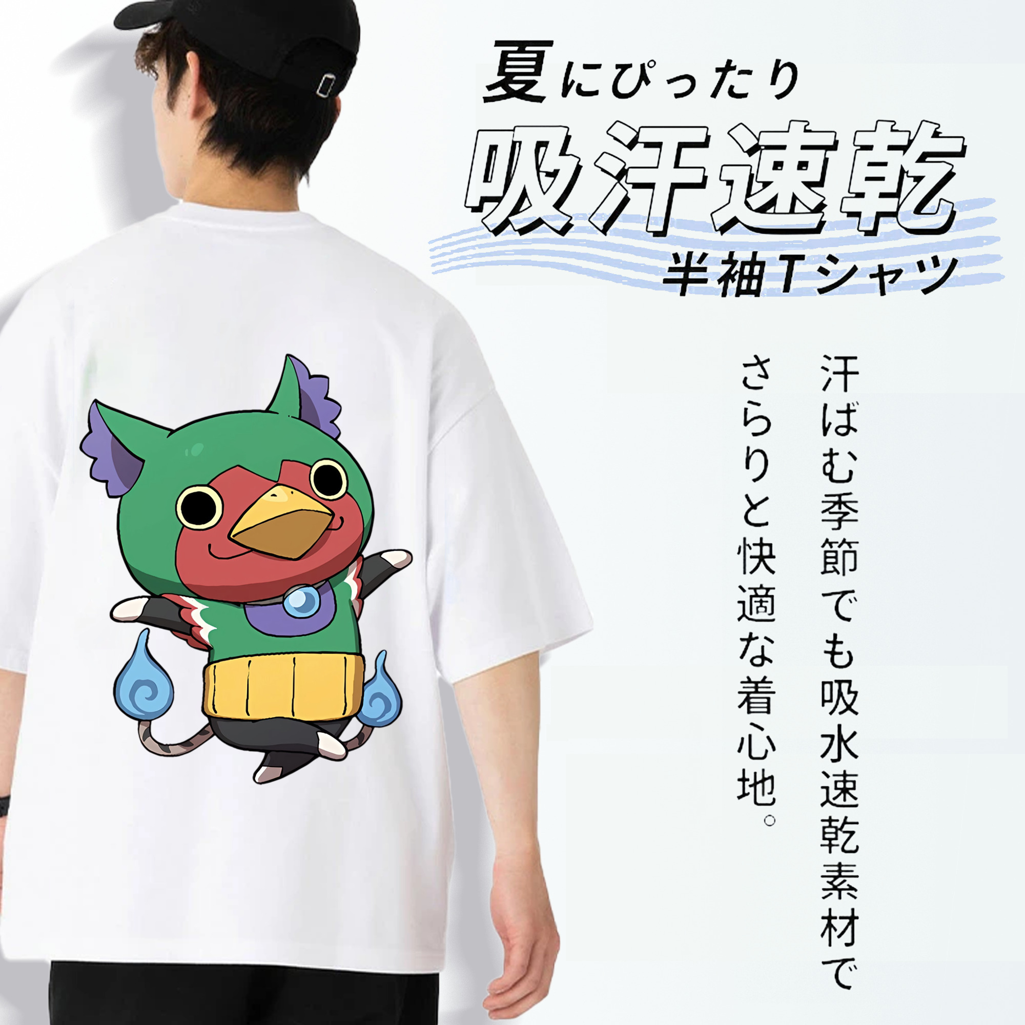 妖怪ウォッチ Yo-kai Watch 綿100％ メンズ半袖Tシャツ（バックプリント） 通気性
