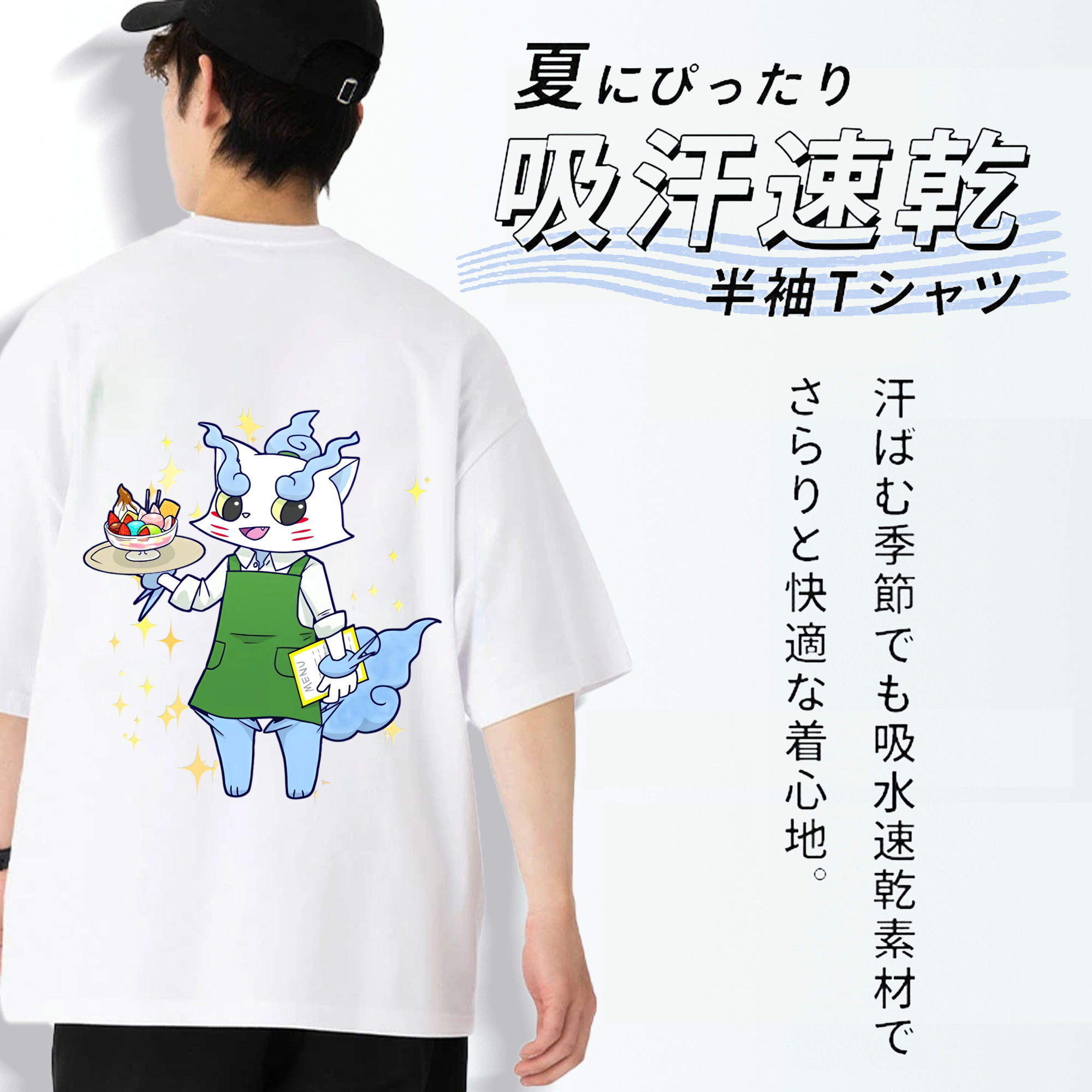 妖怪ウォッチ Yo-kai Watch 綿100％ メンズ半袖Tシャツ（バックプリント） 通気性