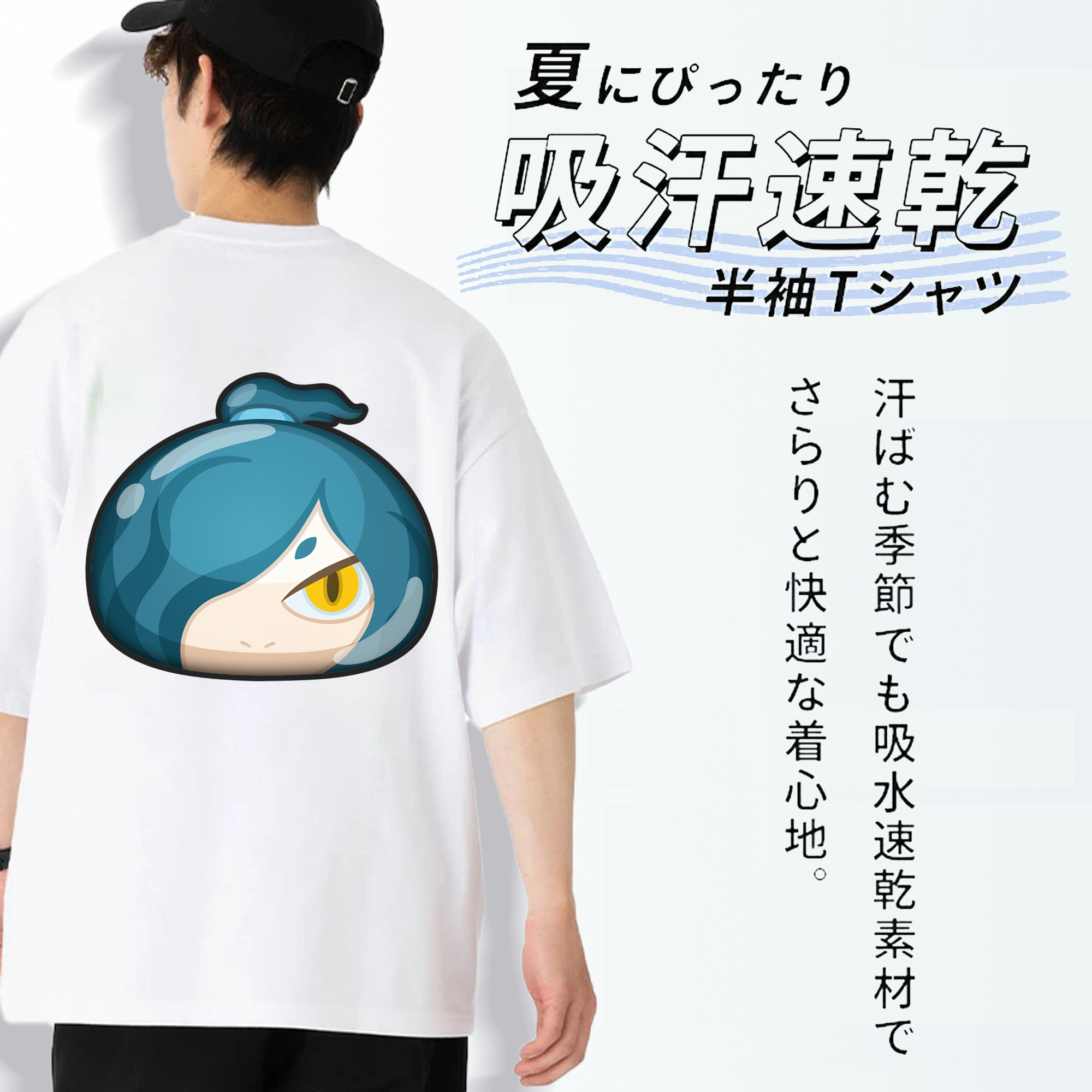 妖怪ウォッチ Yo-kai Watch 綿100％ メンズ半袖Tシャツ（バックプリント） 通気性