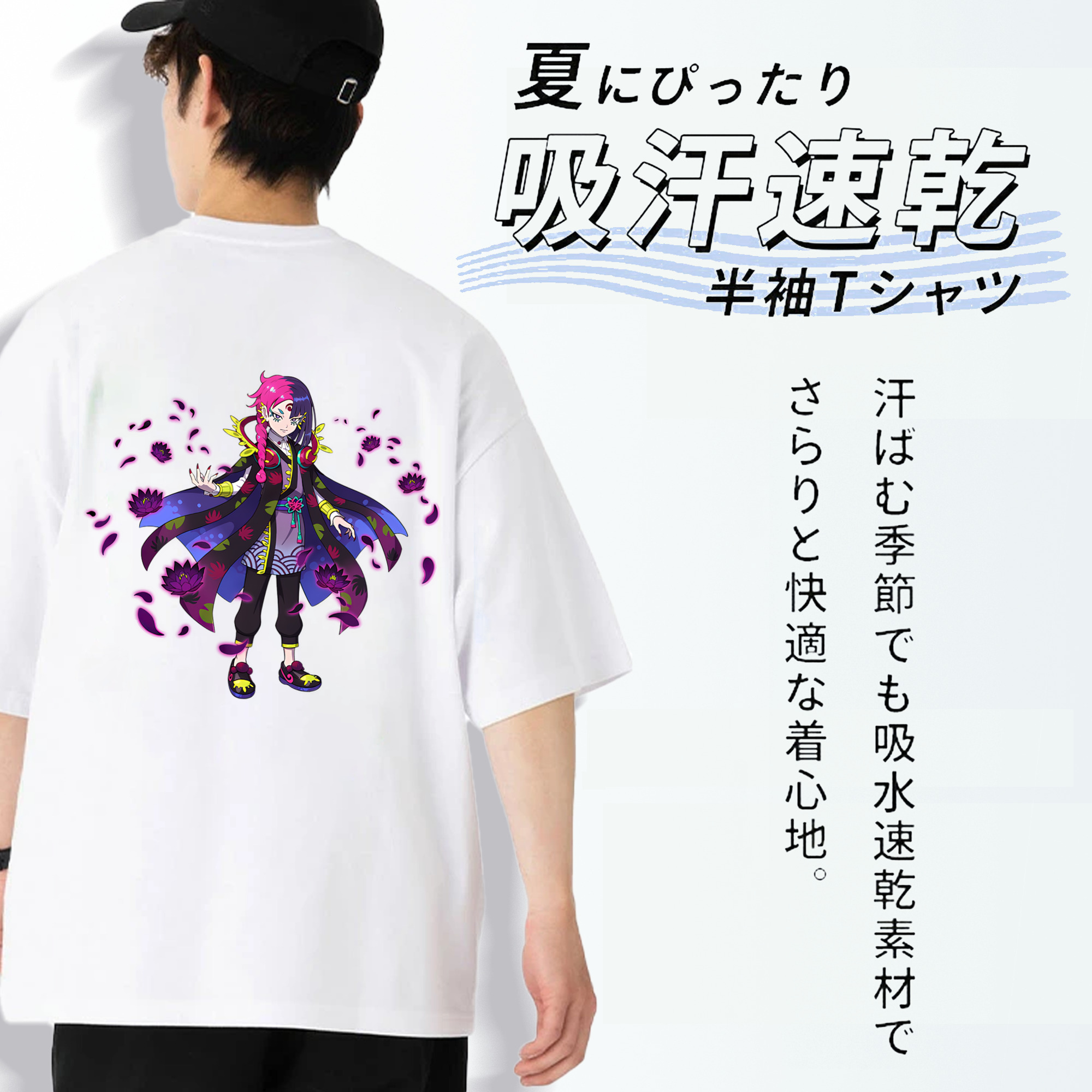 妖怪ウォッチ Yo-kai Watch 綿100％ メンズ半袖Tシャツ（バックプリント） 通気性