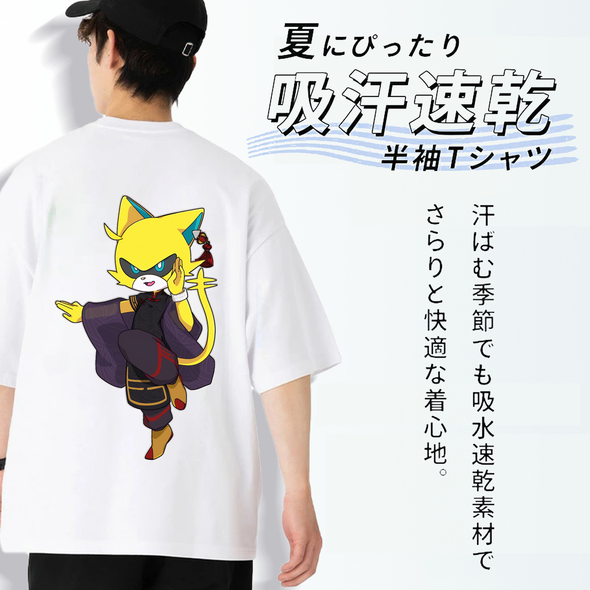 妖怪ウォッチ Yo-kai Watch 綿100％ メンズ半袖Tシャツ（バックプリント） 通気性