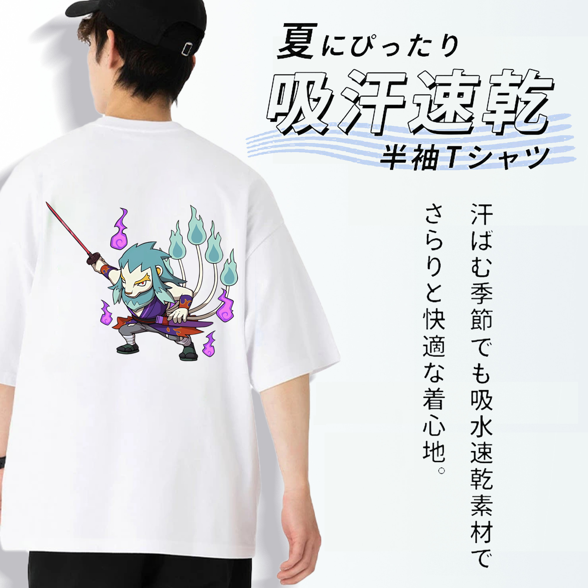 妖怪ウォッチ Yo-kai Watch 綿100％ メンズ半袖Tシャツ（バックプリント） 通気性