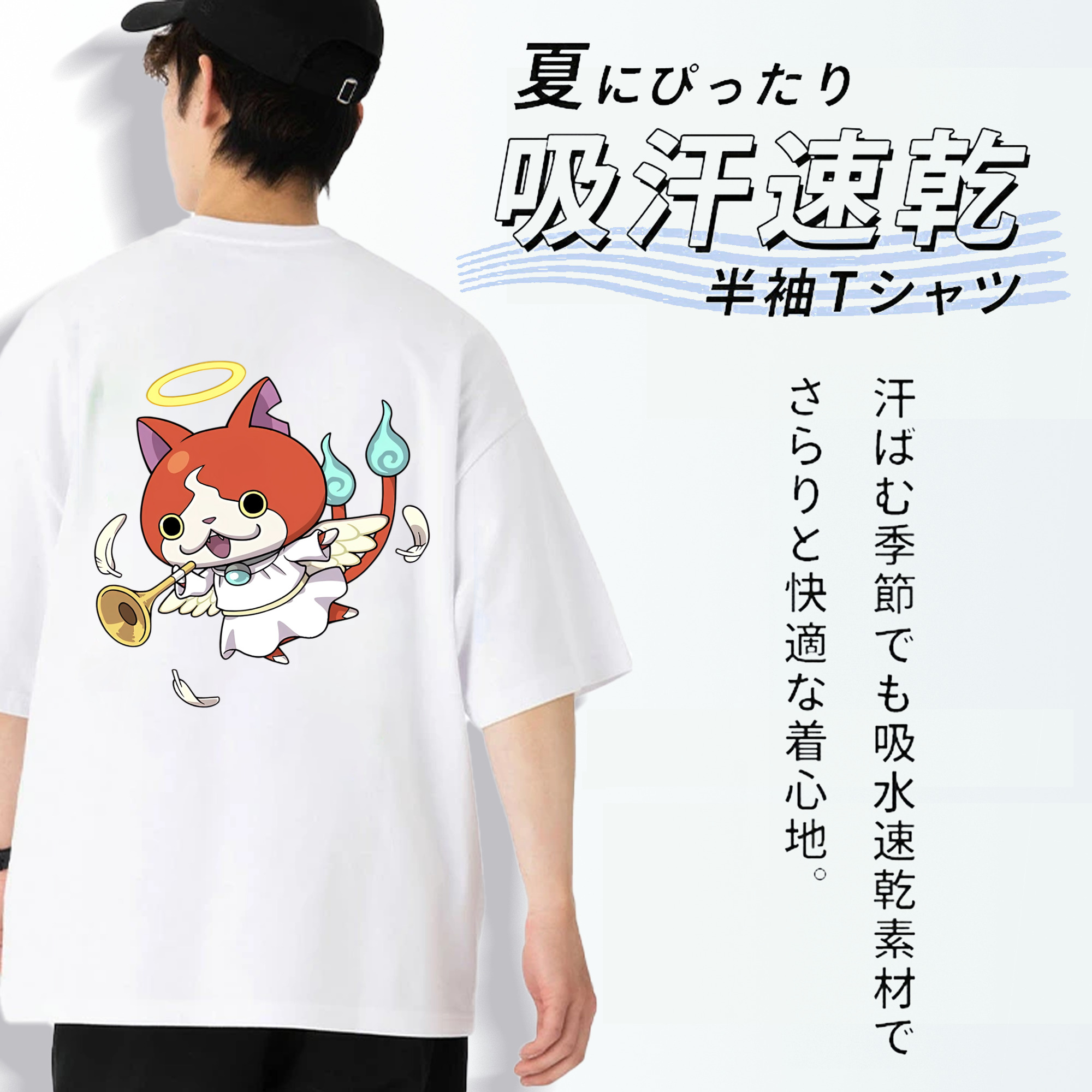 妖怪ウォッチ Yo-kai Watch 綿100％ メンズ半袖Tシャツ（バックプリント） 通気性