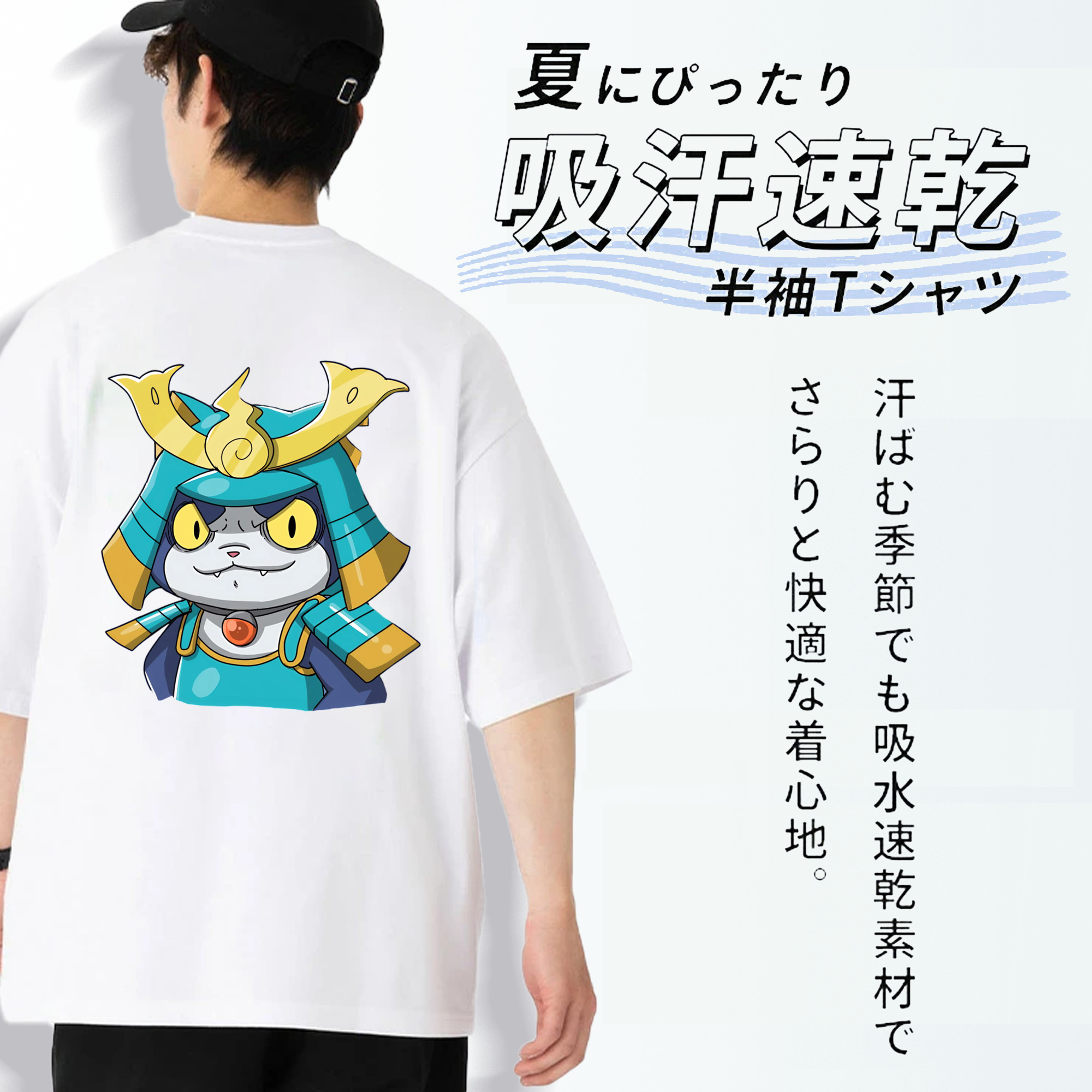 妖怪ウォッチ Yo-kai Watch 綿100％ メンズ半袖Tシャツ（バックプリント） 通気性