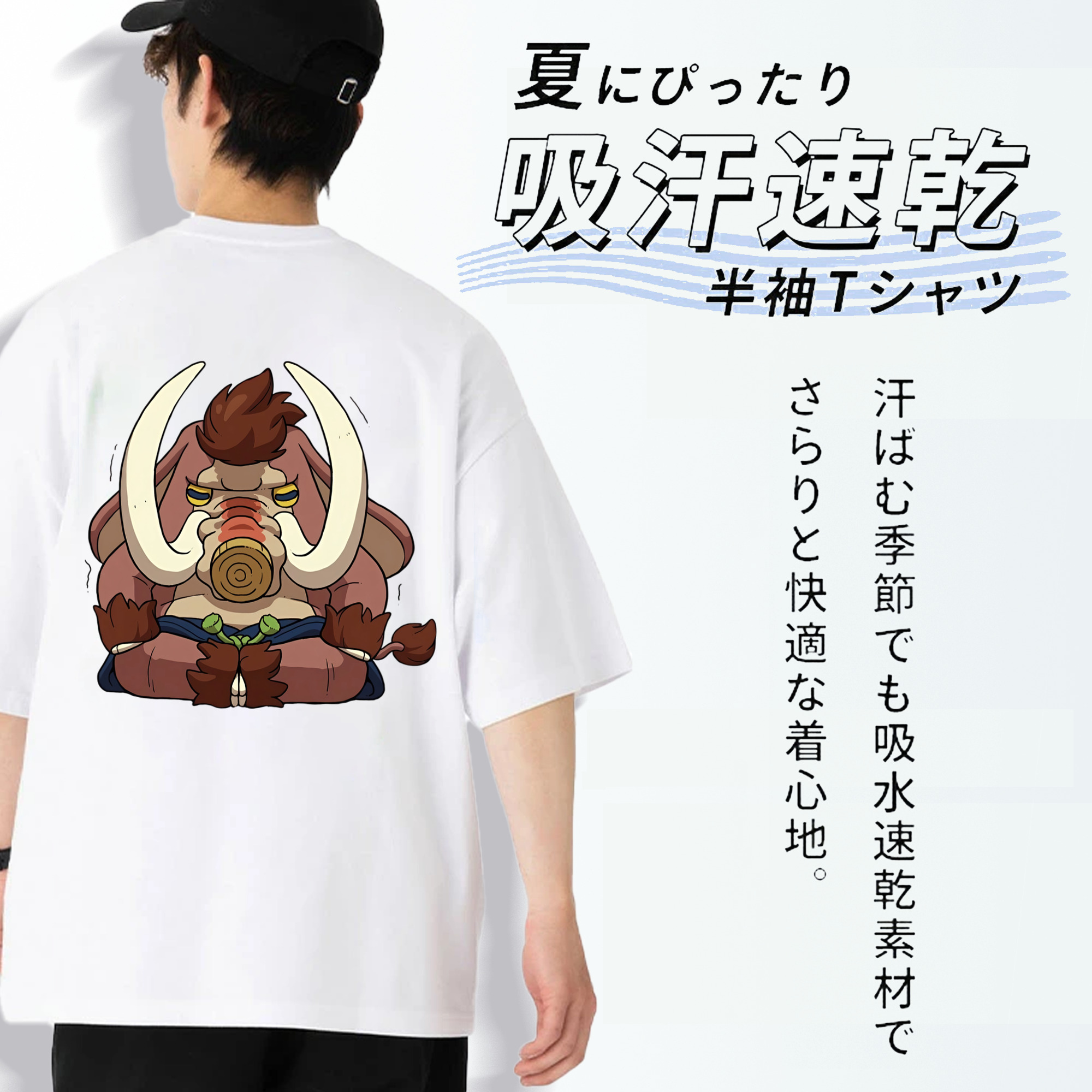 妖怪ウォッチ Yo-kai Watch 綿100％ メンズ半袖Tシャツ（バックプリント） 通気性